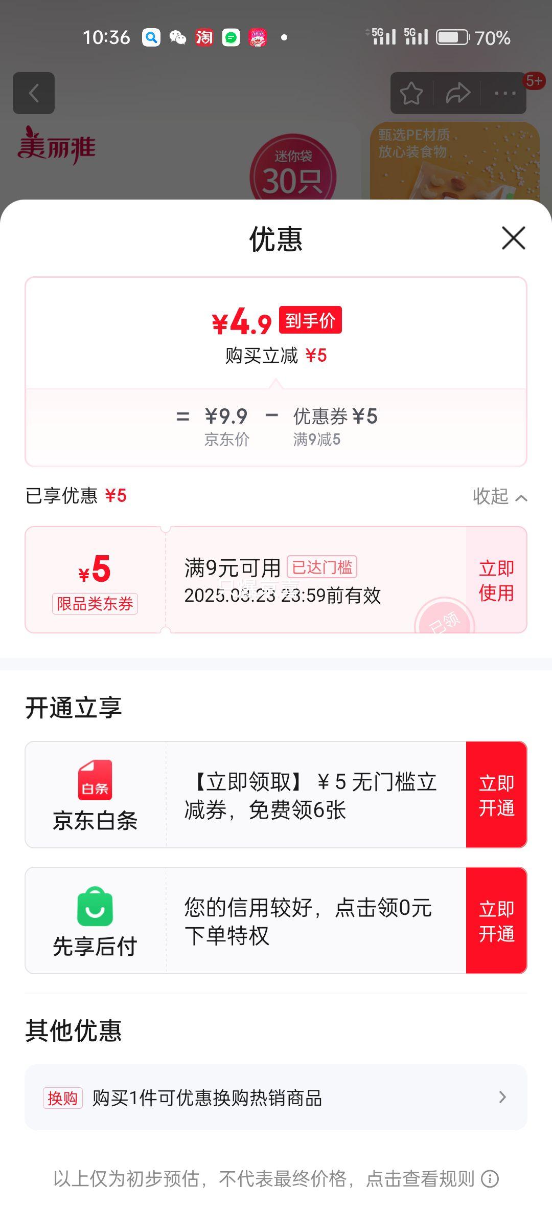 ������ ����ʽ�ܷ�� 30���Ż�֤��