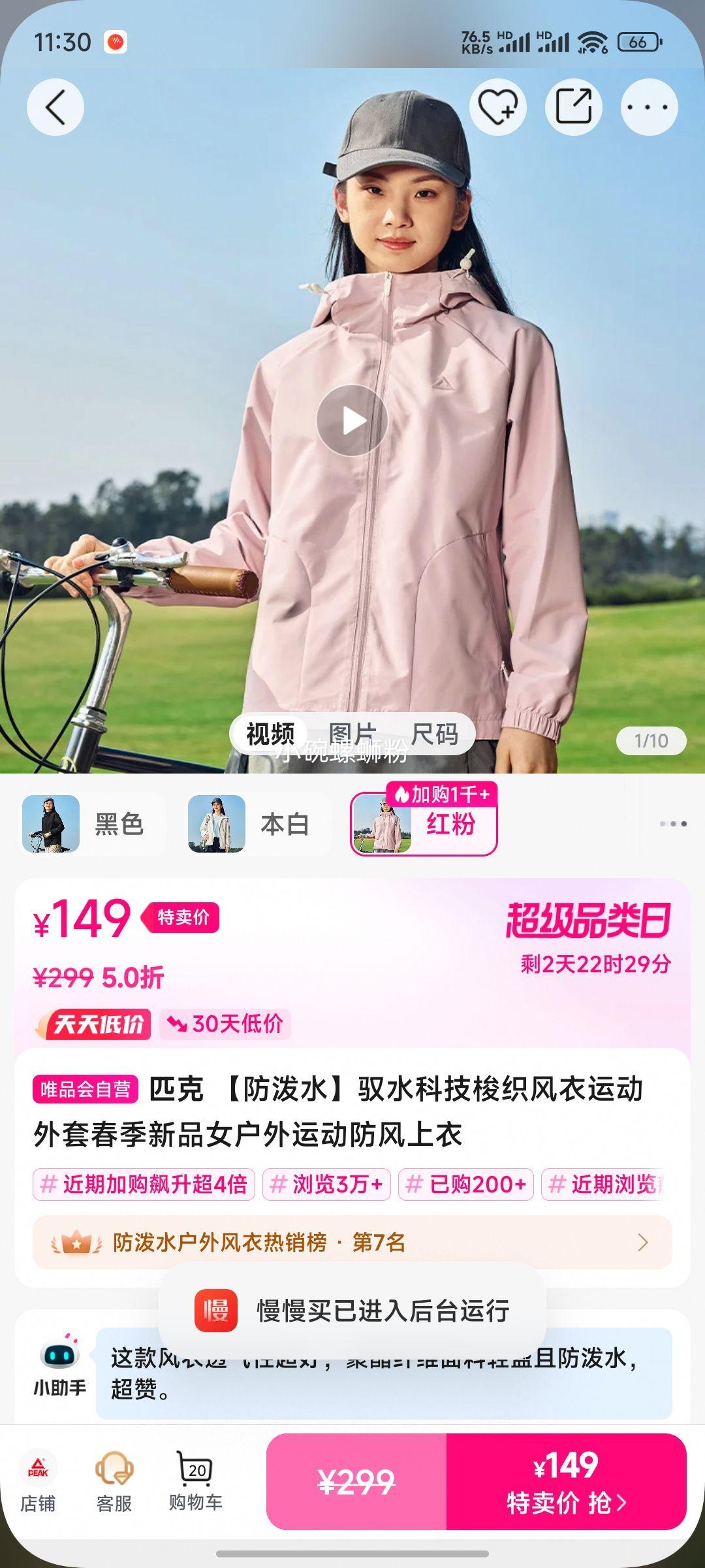 ƥ�ˡ�����ˮ��Ԧˮ�Ƽ���֯�����˶����״�����ƷŮ�����˶����������Ż�֤��