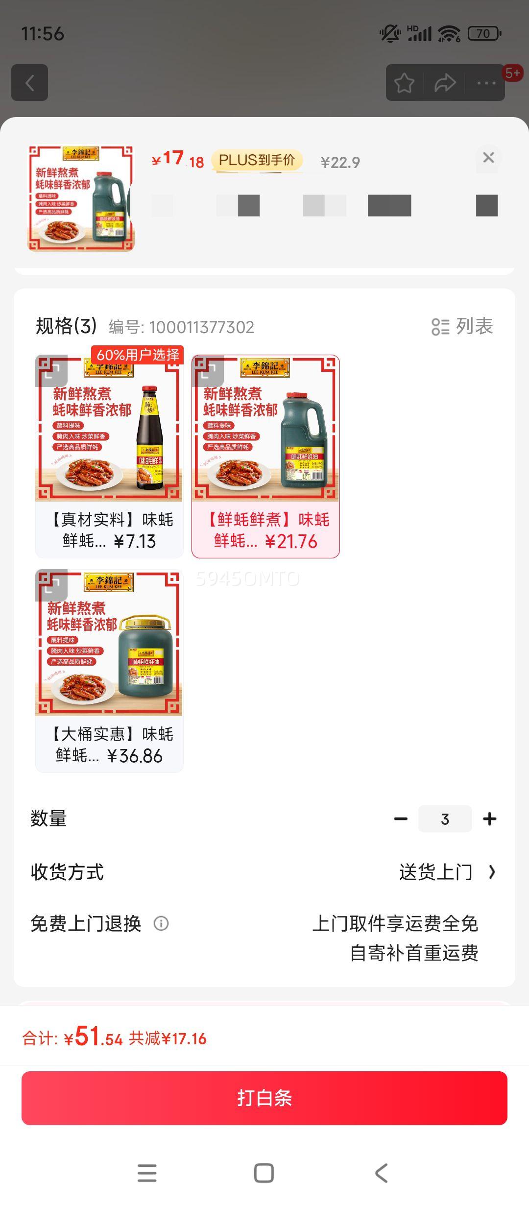 ����� ζ������ 2.25kg ��ѡ��򺰾�� ����������� �������ʵ�ζ���Ż�֤��