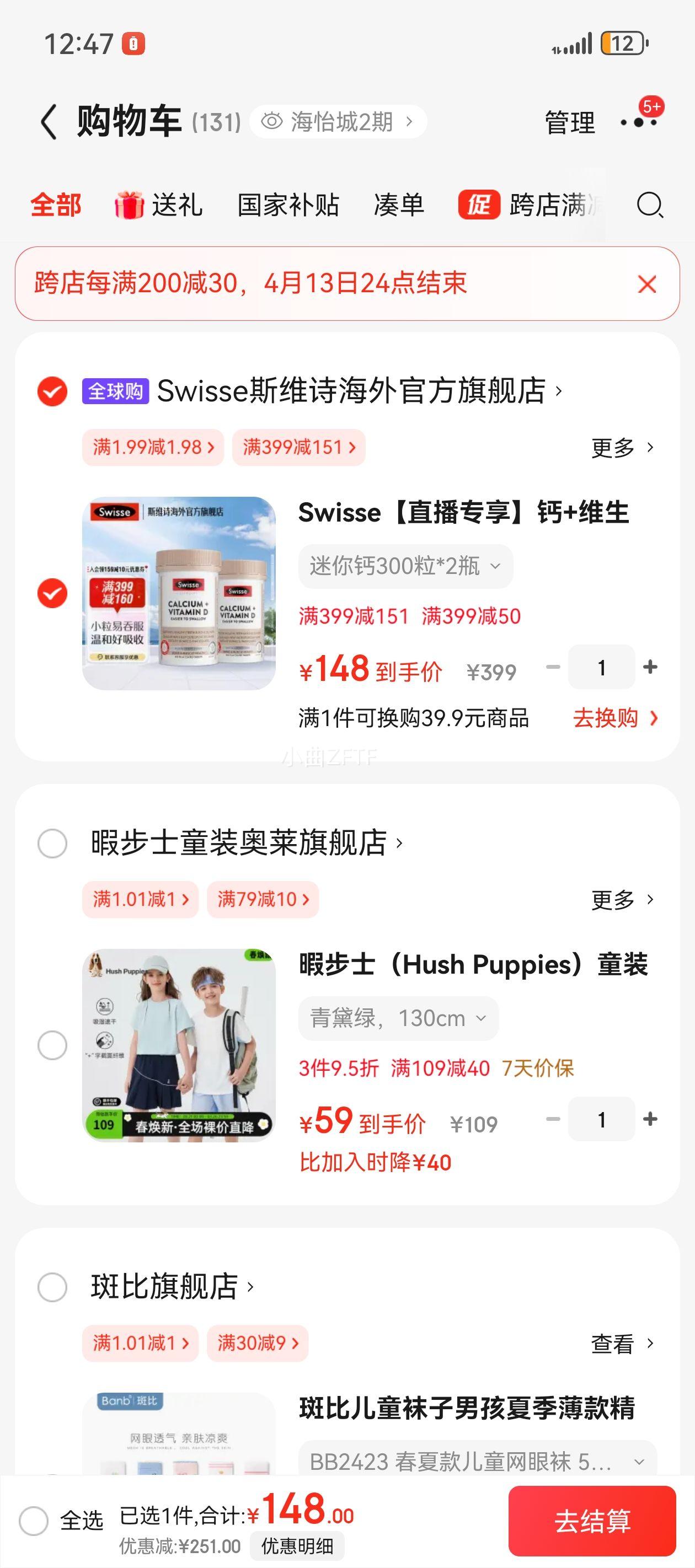 Swisse��ֱ��ר������+ά����D�����300Ƭ��������ºͺ������ �����300��*2ƿ�Ż�֤��