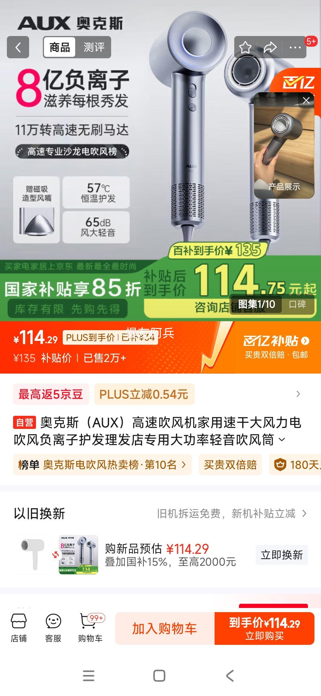 �¿�˹��AUX�����ٴ���������ٸɴ�����紵�縺���ӻ���������ר�ô�����������Ͳ��Ҷ�紵���Ů��������Ż�֤��