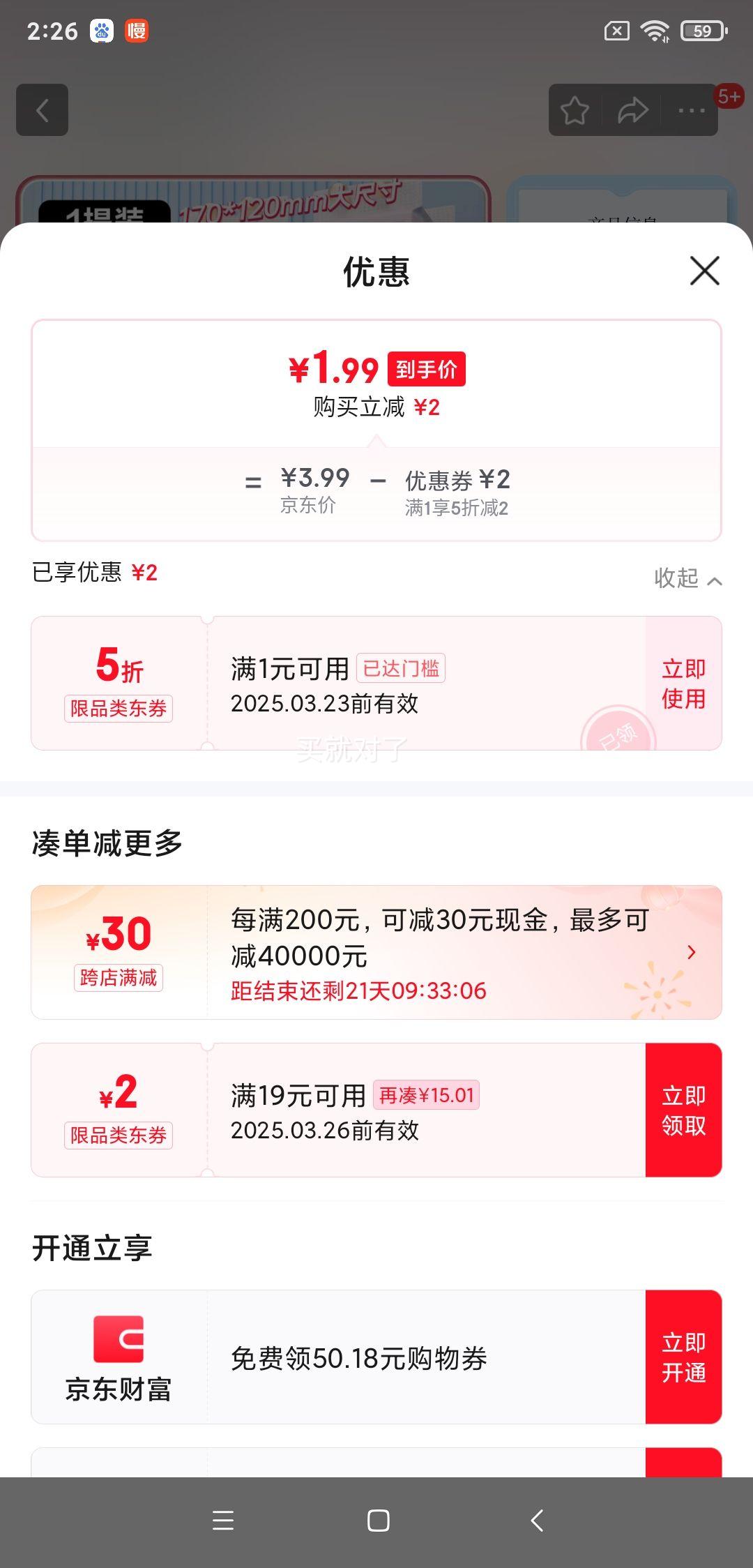 ��Ư��ɫֽ������ʽ��ֽ���ֽ�ײ��ҳ� 1000��4��Ӻ� 1���Ż�֤��