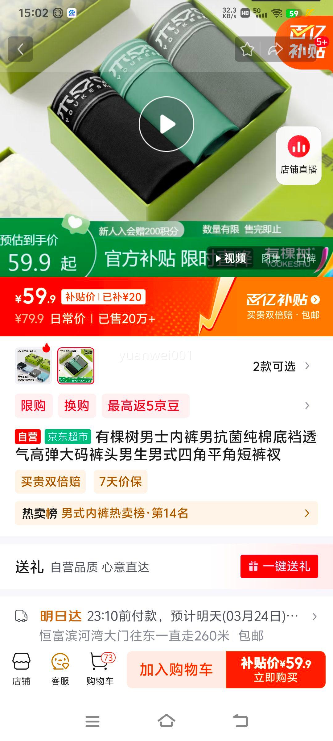 ���ڲ������п�����ʿ�ڿ��п������޵���͸�� 3���Ż�֤��