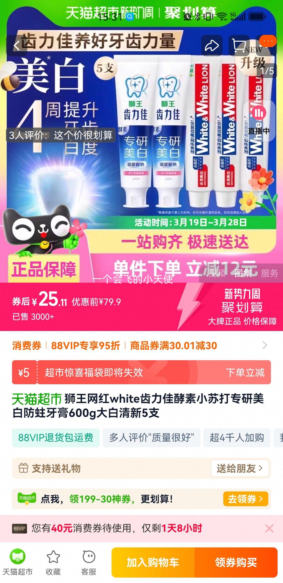 88VIP��ʨ�� �����ѽ���С�մ�ר�����׷������� 600g�Ż�֤��