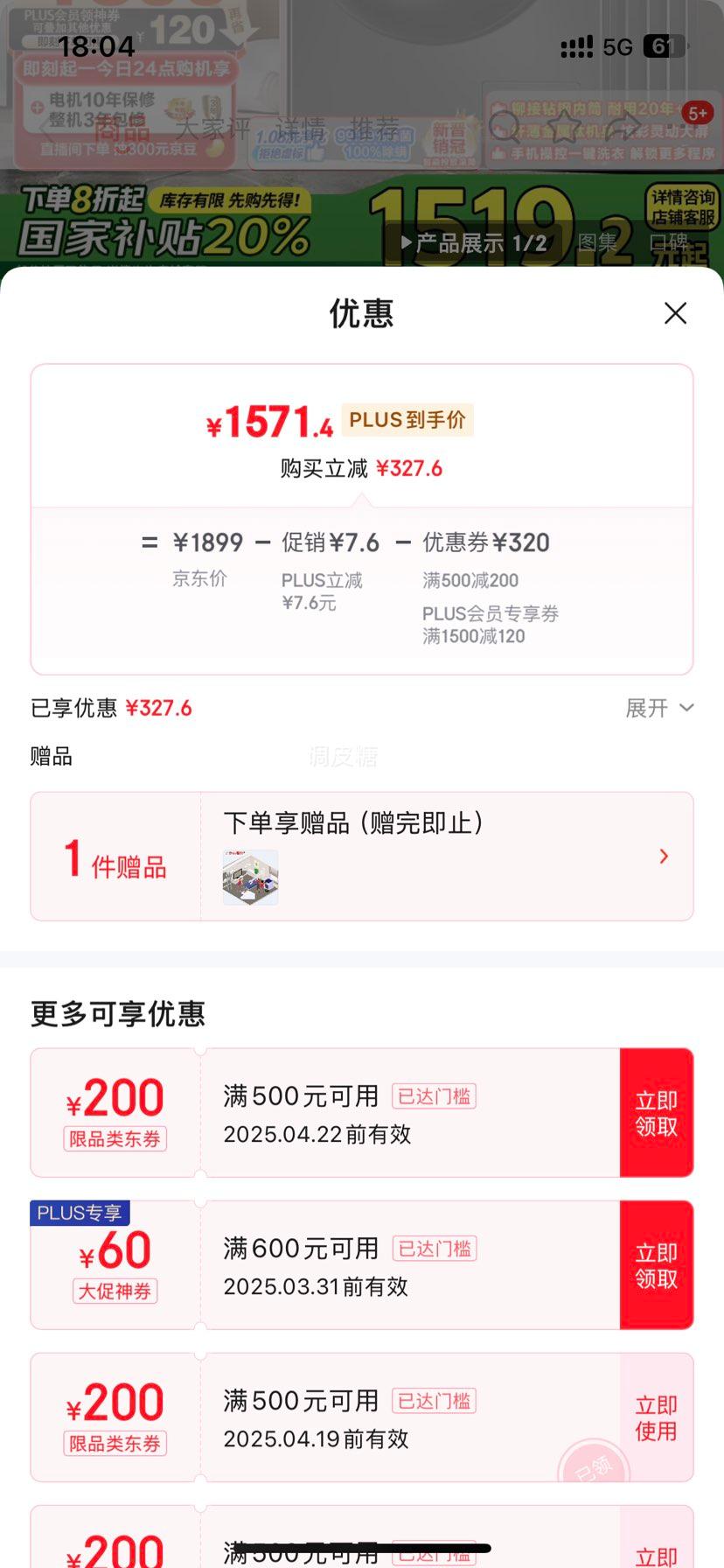 С��죨LittleSwan����Ͳϴ�»�ȫ�Զ����� 佲ʡ�TG100VT6XR17��10���� ����Ͷ�� �ҵ���Ҳ���20% �Ծɻ��� һ����Ч�Ż�֤��