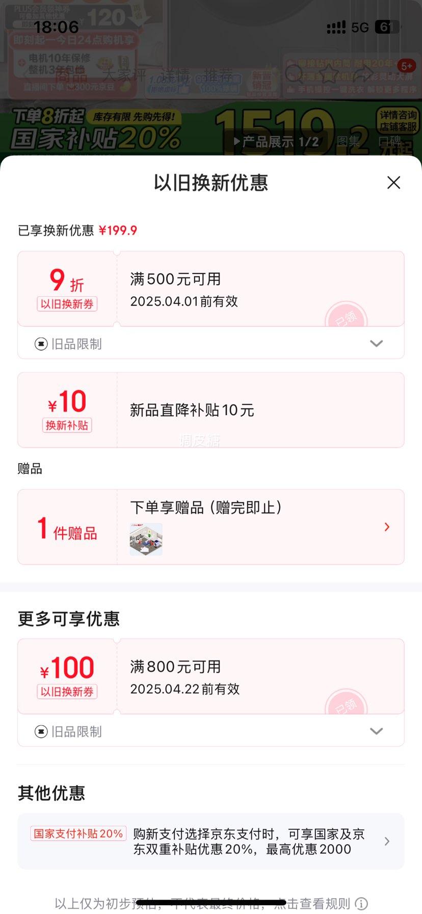 С��죨LittleSwan����Ͳϴ�»�ȫ�Զ����� 佲ʡ�TG100VT6XR17��10���� ����Ͷ�� �ҵ���Ҳ���20% �Ծɻ��� һ����Ч�Ż�֤��