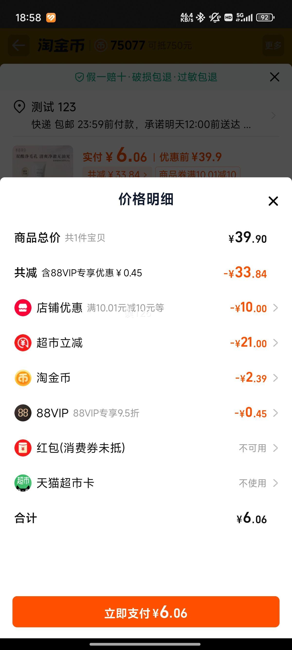 ��Ķ���� ��ĭϴ���̰���������� 60g�Ż�֤��