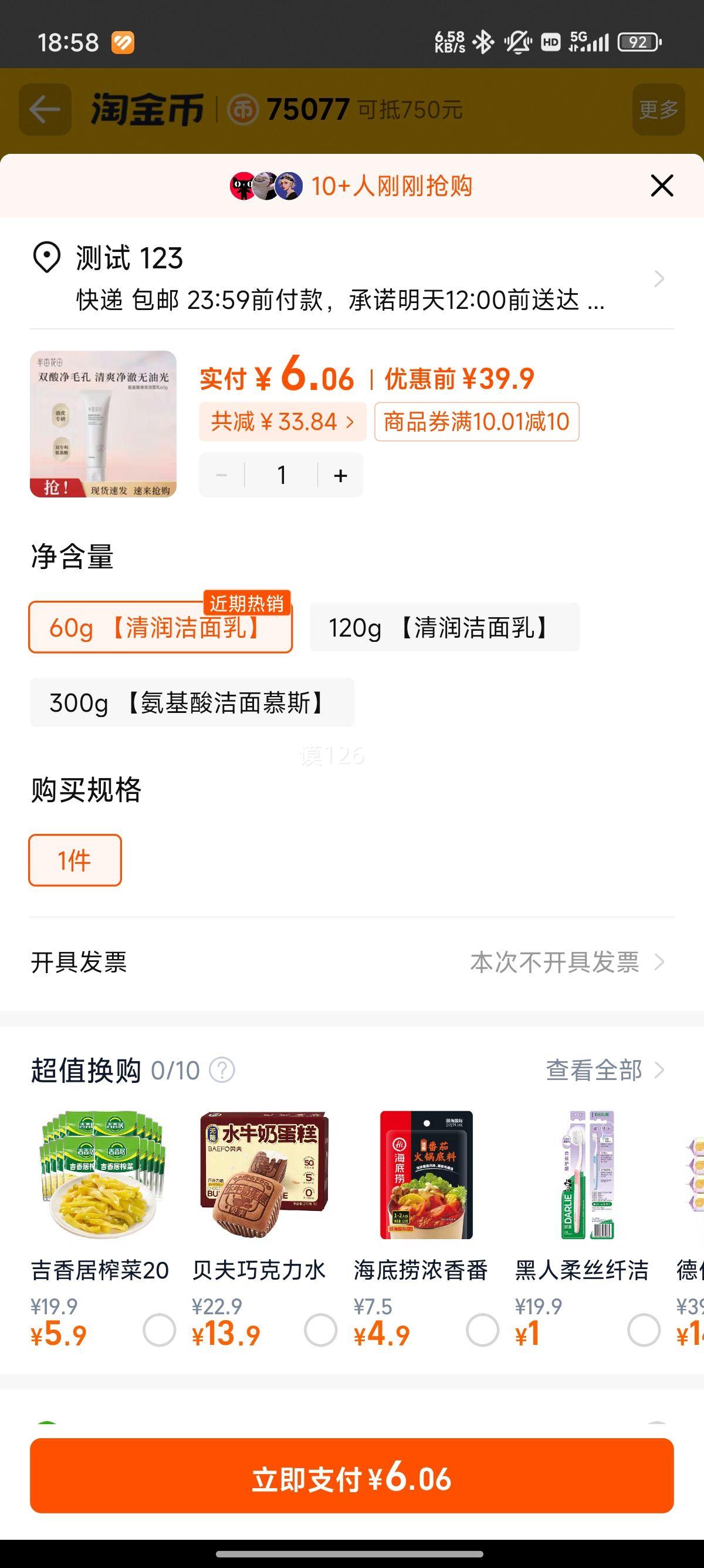 ��Ķ���� ��ĭϴ���̰���������� 60g�Ż�֤��