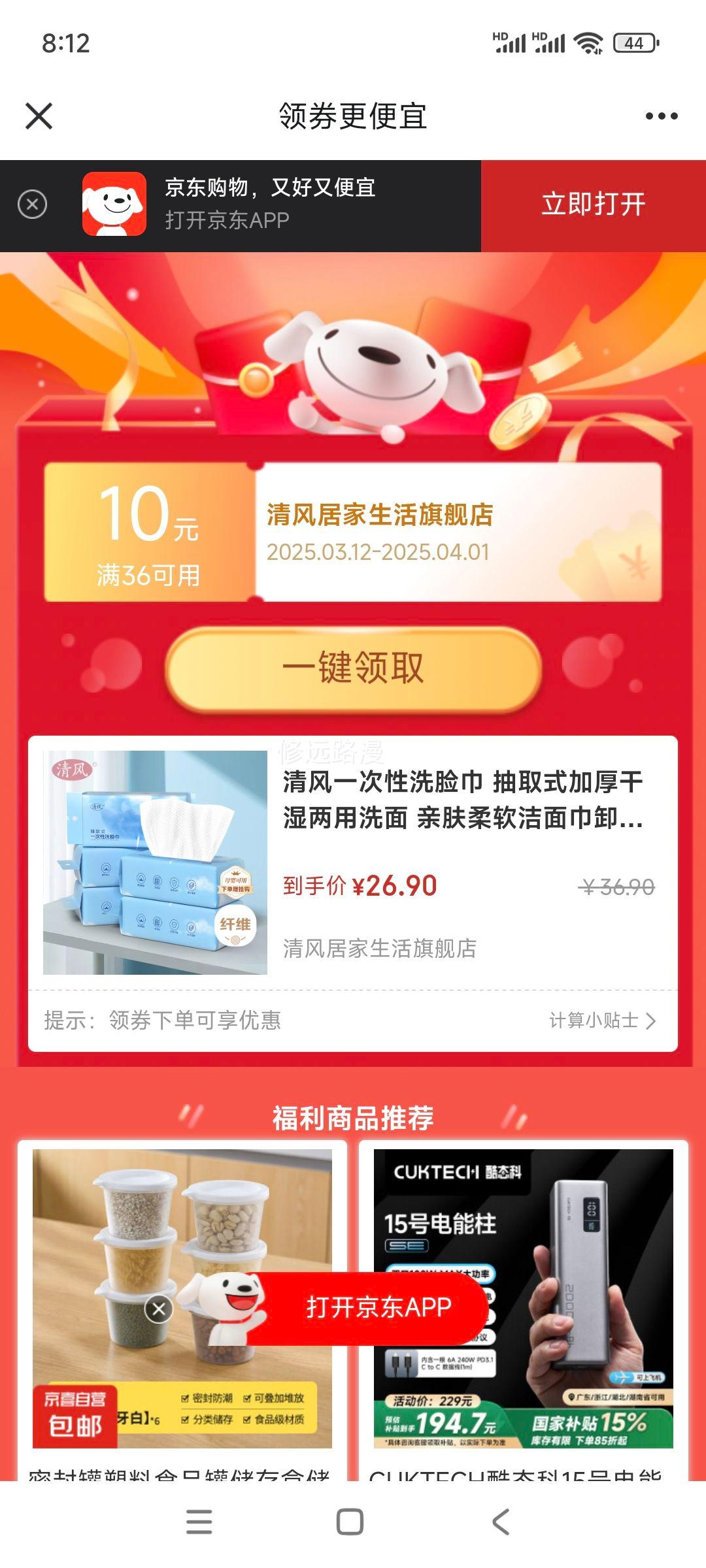 ���һ����ϴ���� ������ �Ӻ�50��* 5���Ż�֤��