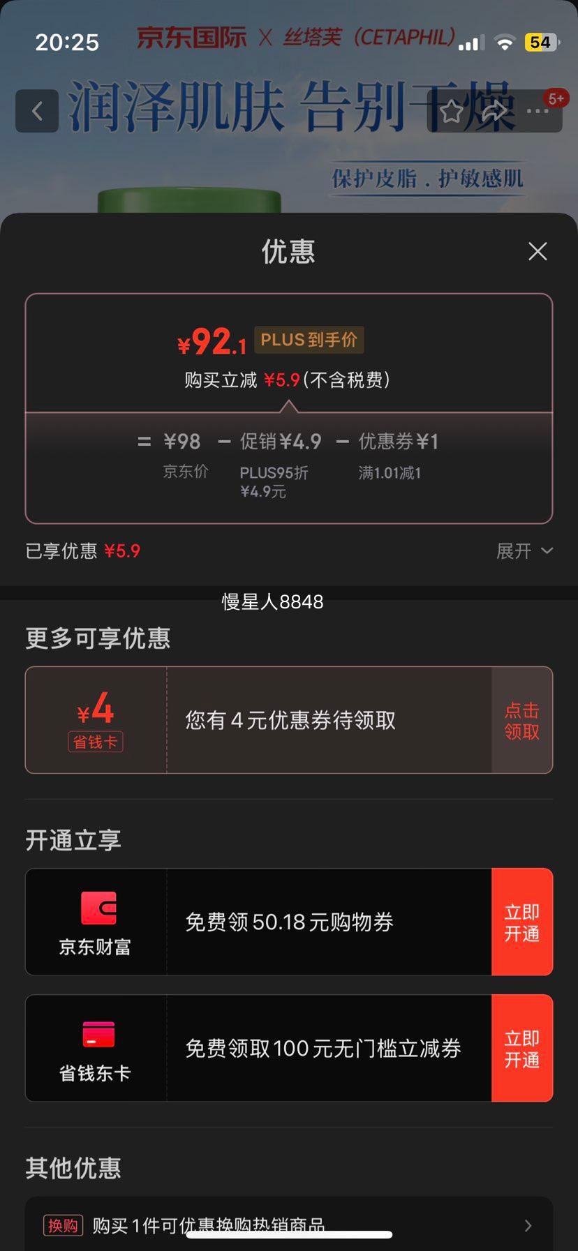 plus��Ա��˿��ܽ��Cetaphil����׹ޱ���ʪ��������˪��ˮ����566g�հ棨�����������Ż�֤��