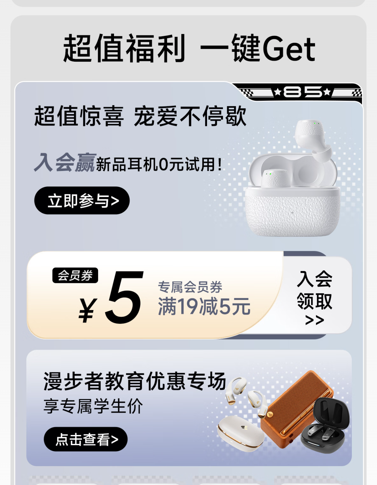 PLUS��Ա�������ߣ�EDIFIER��M330 ��Ʒ�ʸ����������� һ��ʽ�������� ľ��ɫ�Ż�֤��