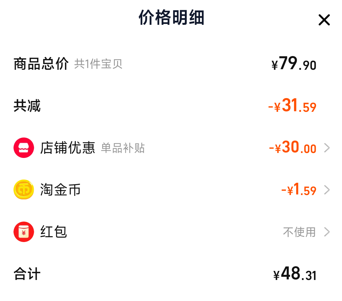 ���ڲ��� ���� ����� 6ö������80g-103g���Ż�֤��