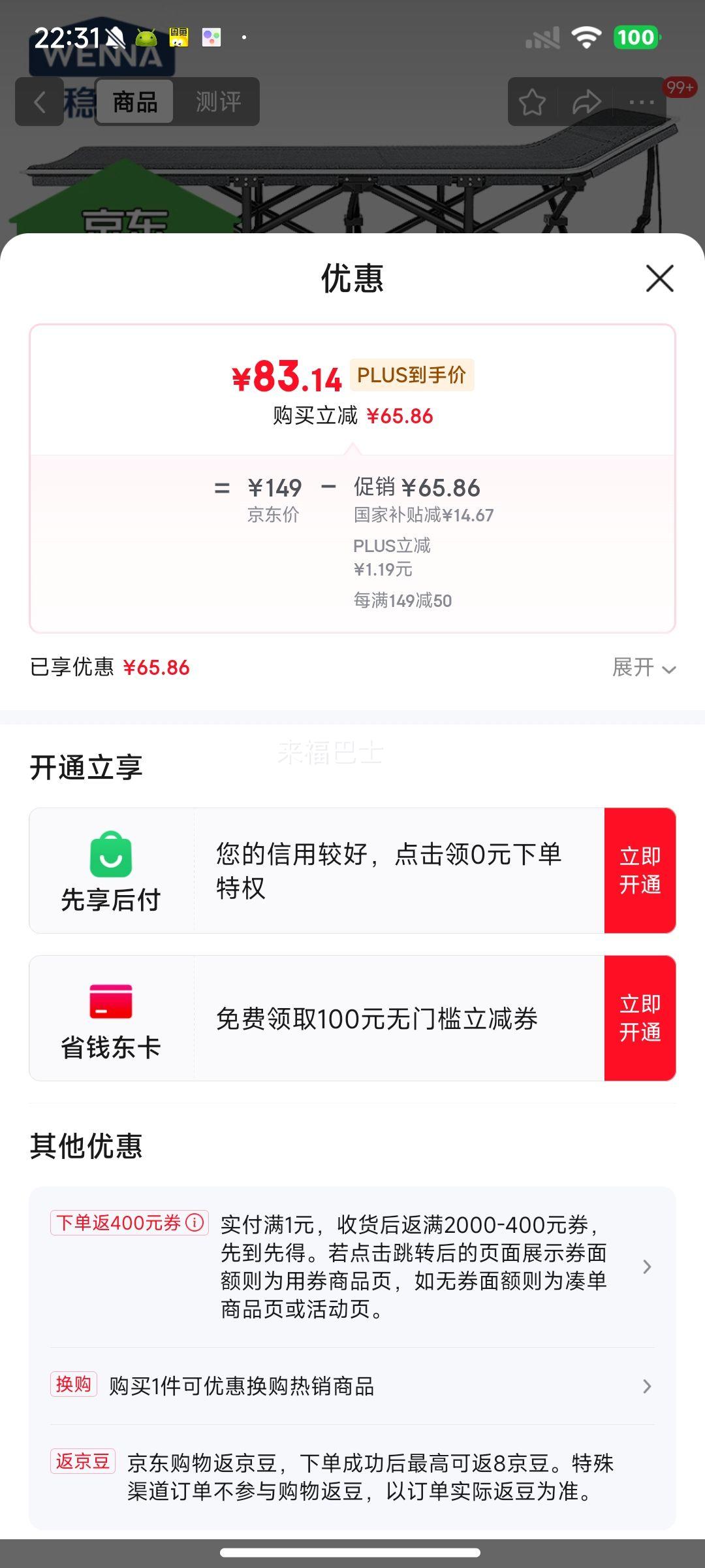 �޹�����plus:�����۵������ݵ��˰칫����˯�㻤���״���Яʽ���λ����о����̿��Ż�֤��