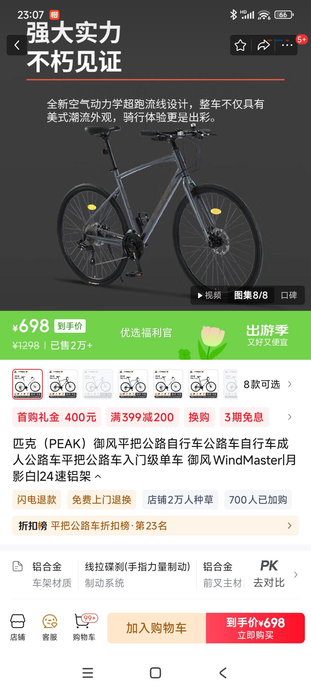 ����ȯ:���ù�·�����г� ��·�������г��������ù�·���������г����� ������|ֱ��+27��+�����͵�+����Ż�֤��