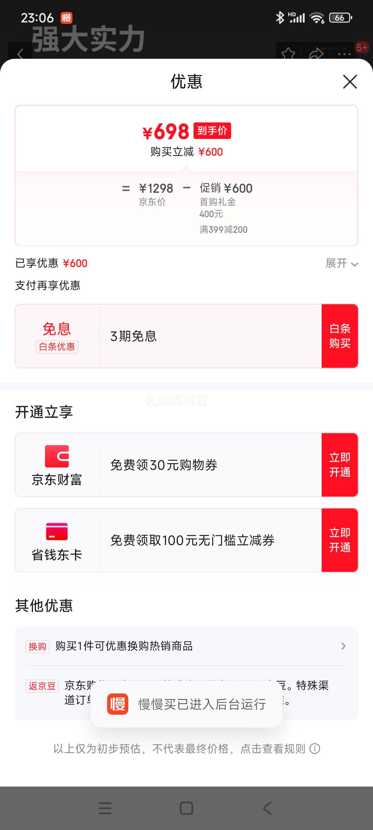 ����ȯ:���ù�·�����г� ��·�������г��������ù�·���������г����� ������|ֱ��+27��+�����͵�+����Ż�֤��