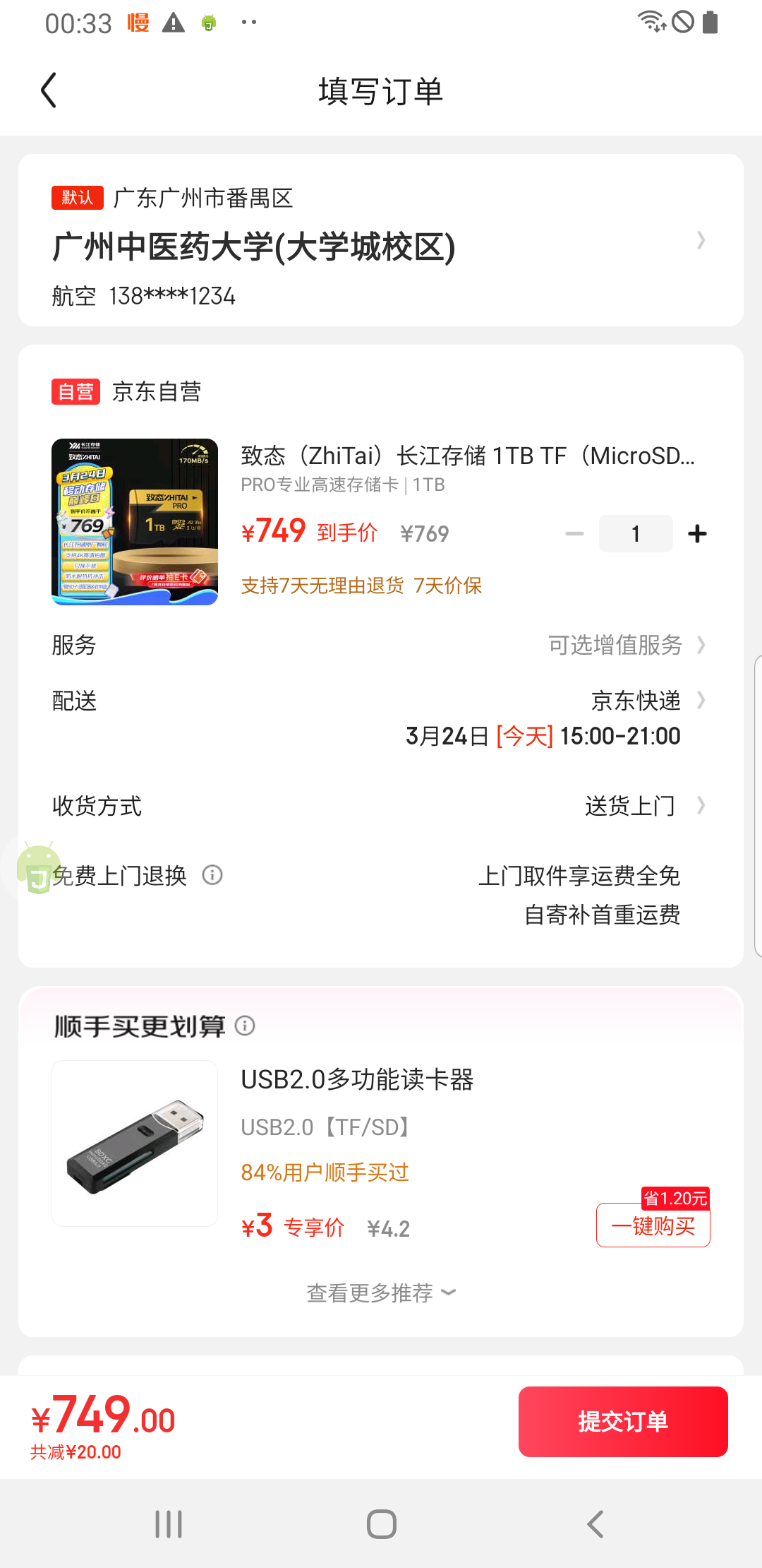 ��̬��ZhiTai�������洢 1TB TF��MicroSD���洢�� U3 V30 A2 PROרҵ���ٴ洢�� ����170MB/s�Ż�֤��