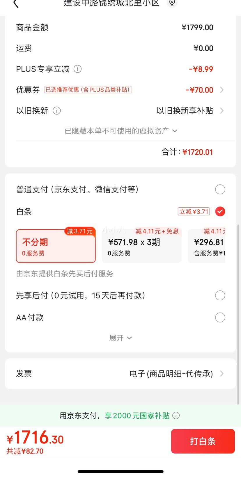 plus��Ա������ DXP2800 ˫��λ ˽����NAS�洢��Intel N100��8GB���Ż�֤��