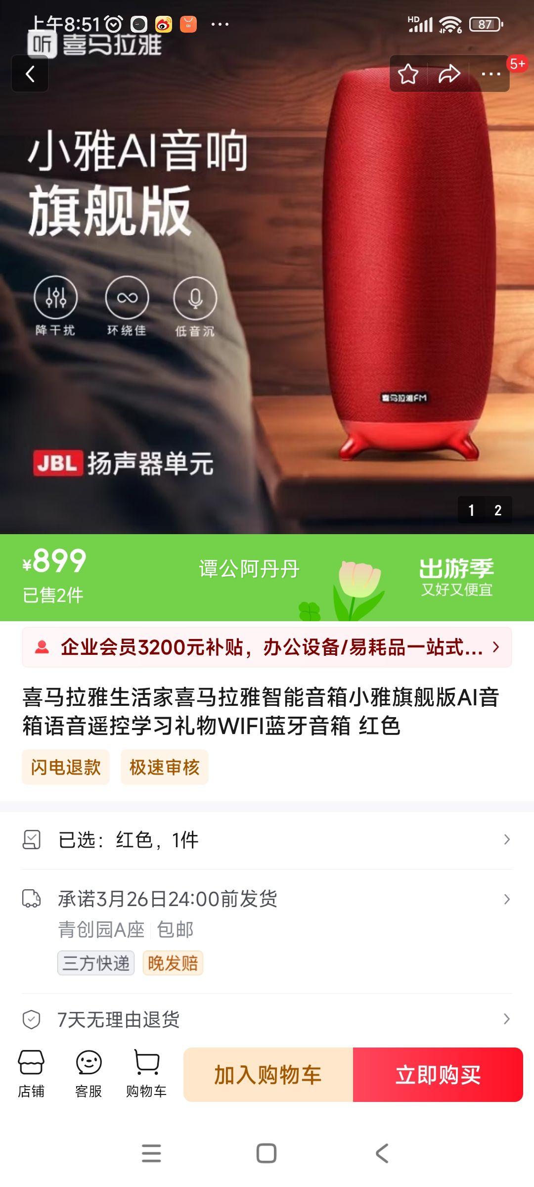 ϲϲС콢AIңѧϰWIFI ɫŻ֤