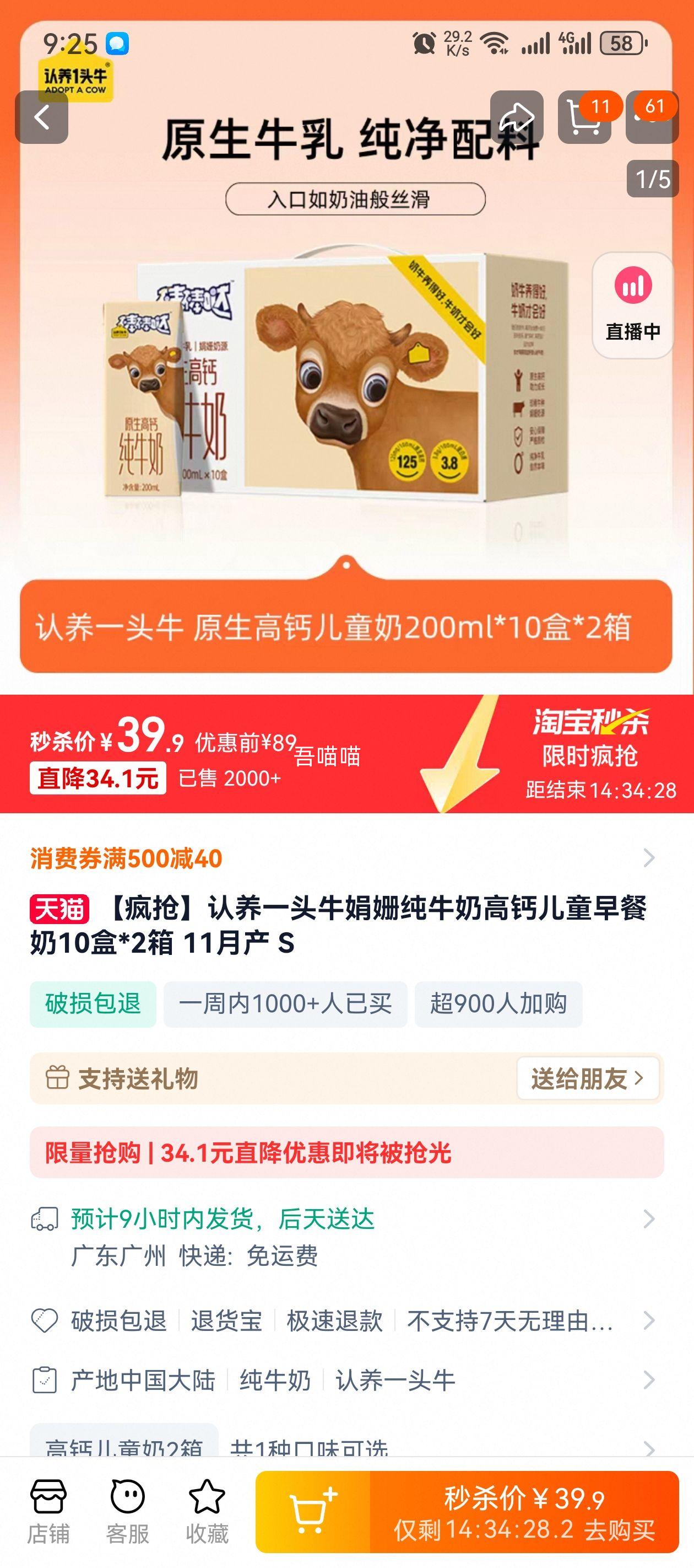 �ٽ���  ����һͷţ�߸ƴ�ţ��10��*2���Ż�֤��