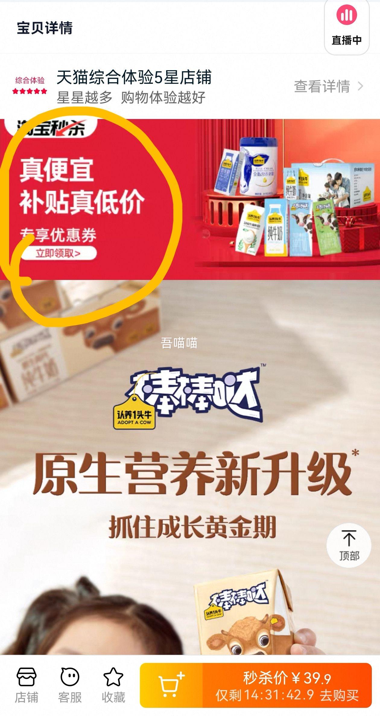 �ٽ���  ����һͷţ�߸ƴ�ţ��10��*2���Ż�֤��