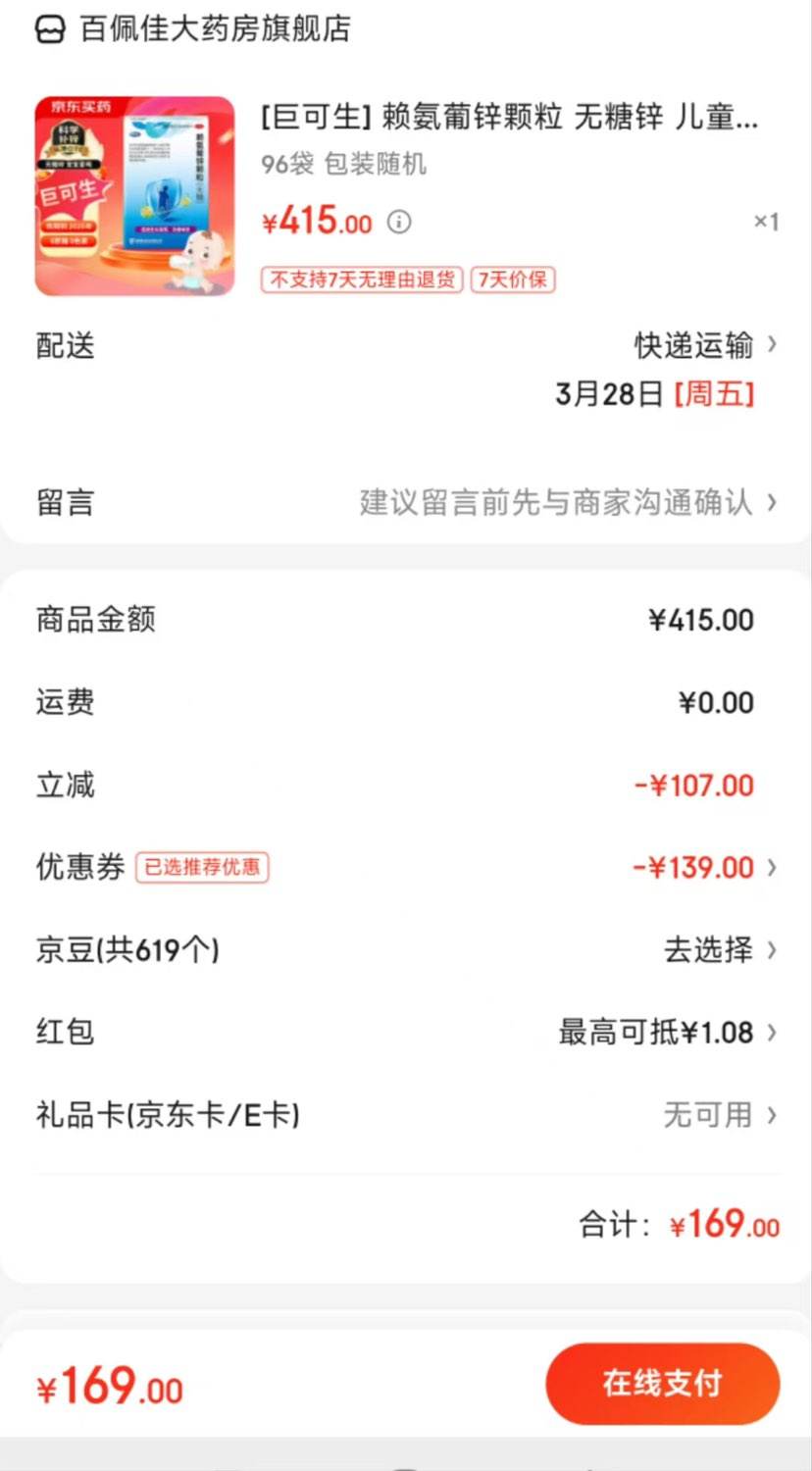 [�޿���] ������п���� ����п �и�ȱп 96�� ��װ����Ż�֤��