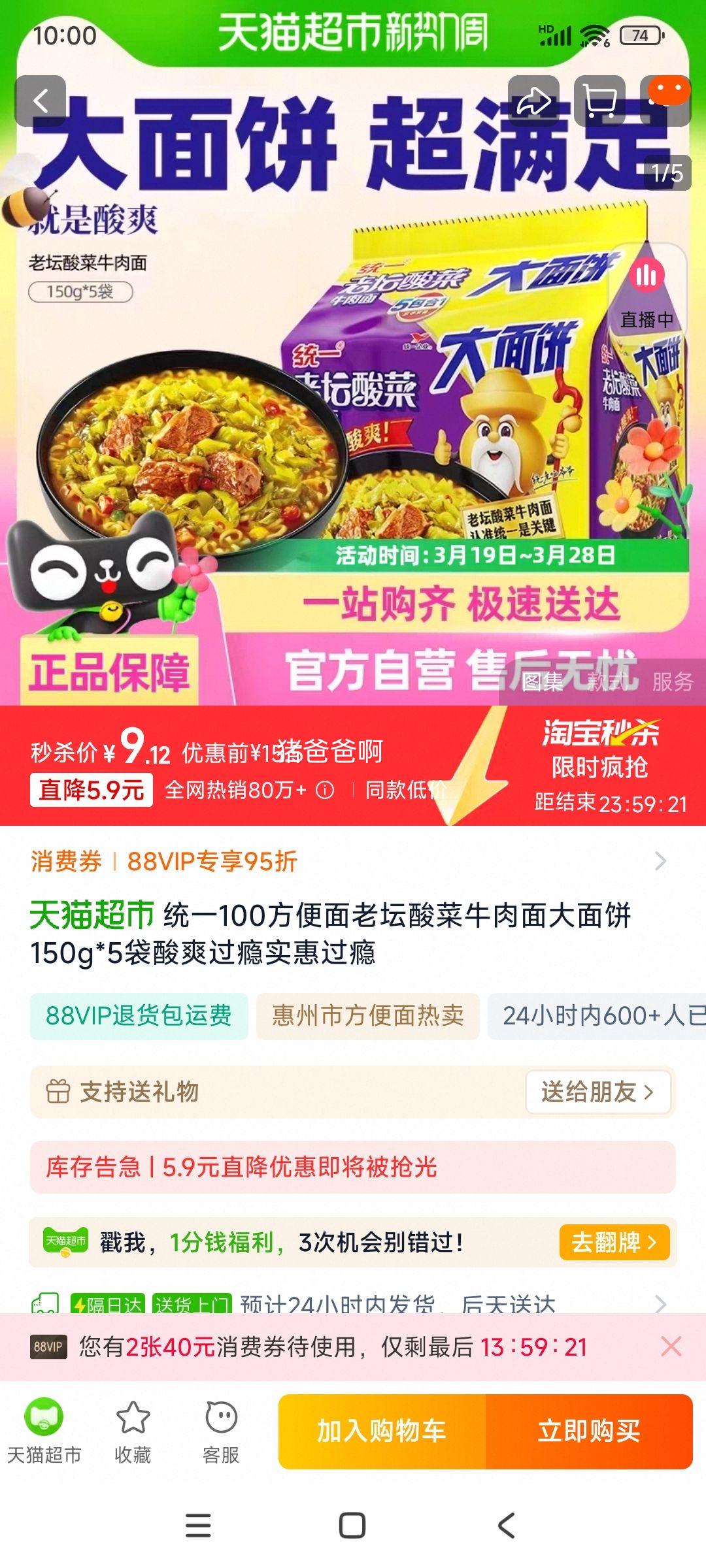 ͳһ ��̳��� ������ 150g��5���Ż�֤��