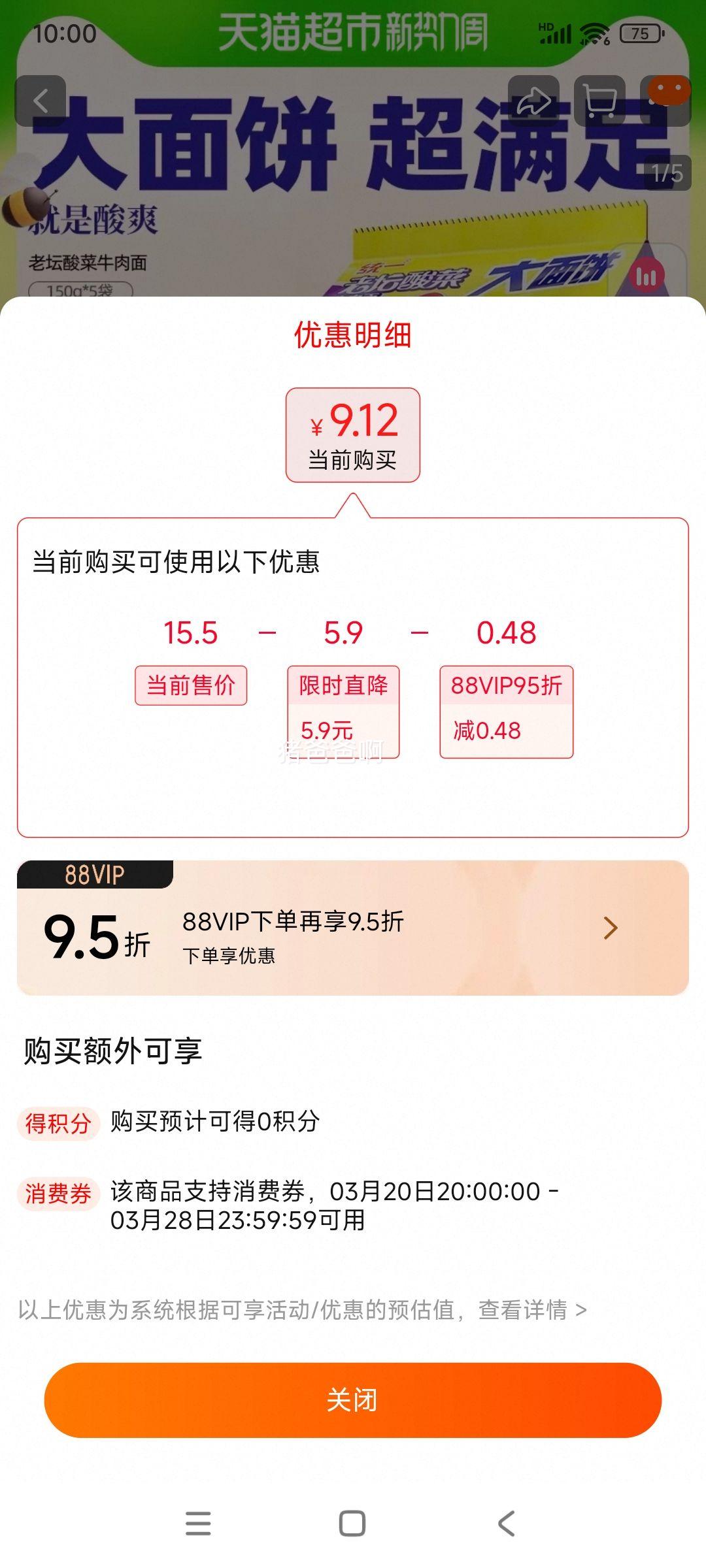 ͳһ ��̳��� ������ 150g��5���Ż�֤��