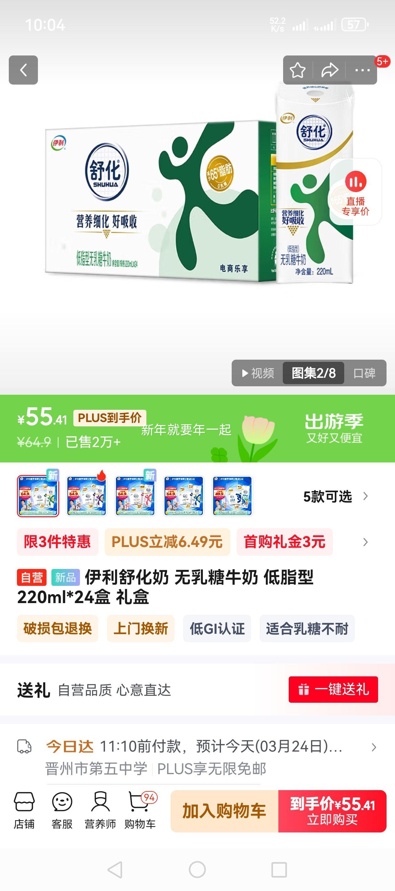 �����滯�� ������ţ�� ��֬��220ml*24�� ����Ż�֤��