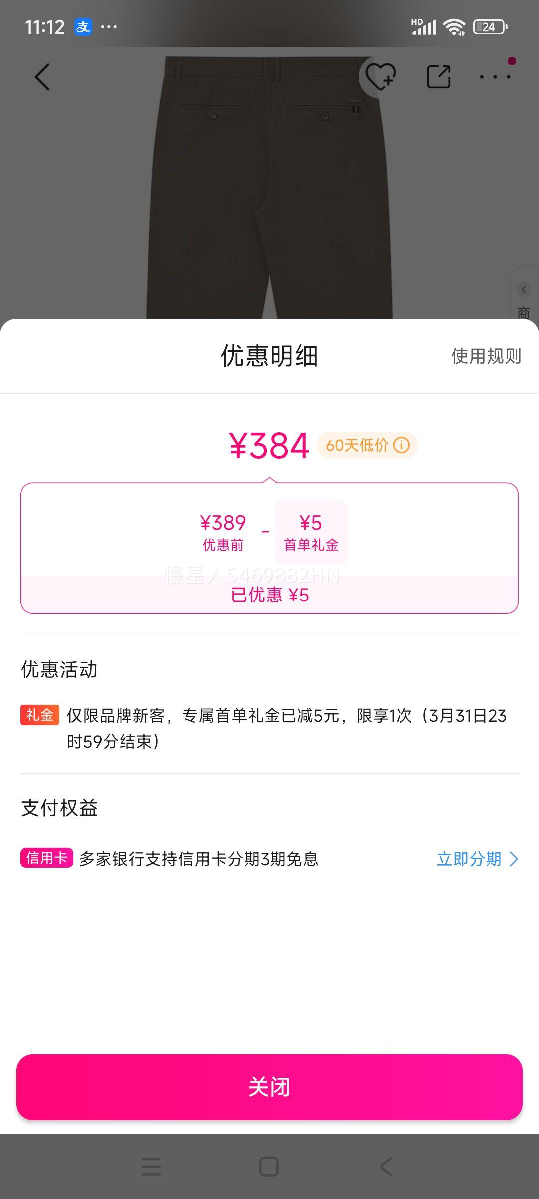 NAUTICA ��װ�ļ��ް����΢������ֱͲ���п�PO3350�Ż�֤��