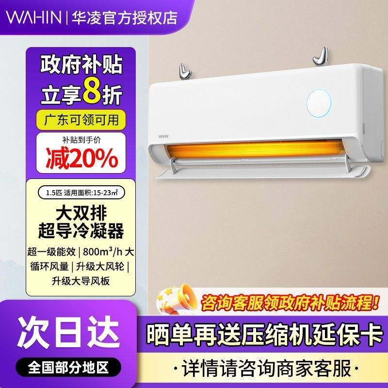 Ҳ20%յKFR-35GW/N8HE1Pro1.5ƥһڲ400Ż65ټϹʵ֧1863.2