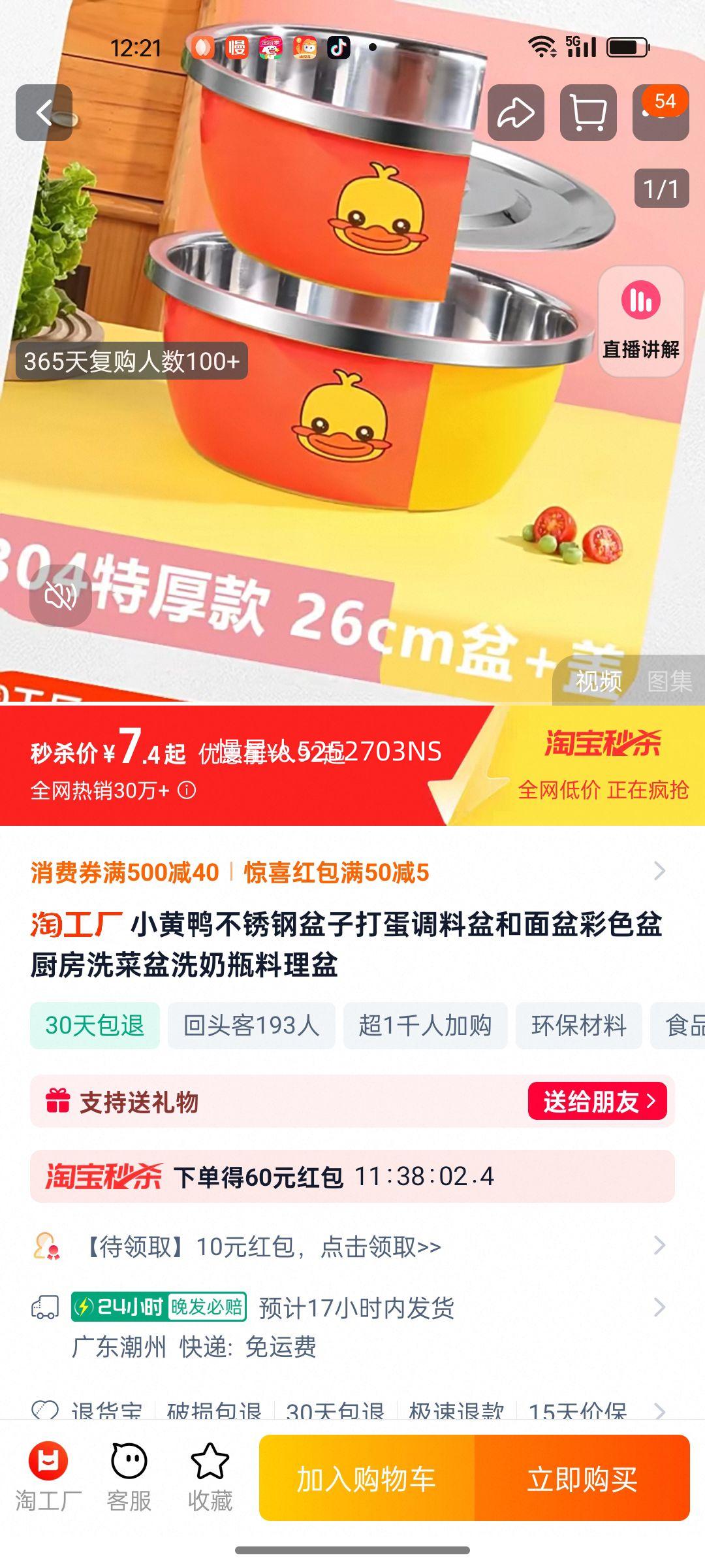 С��Ѽ��������Ӵ򵰵�����������ɫ�����ϴ����ϴ��ƿ�������Ż�֤��