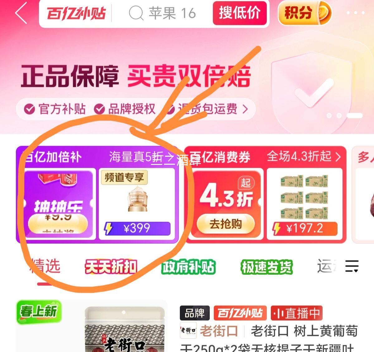 ���Ƕ���2023�＾�¿���ʿins��Լ���˶����·���п������������Ż�֤��