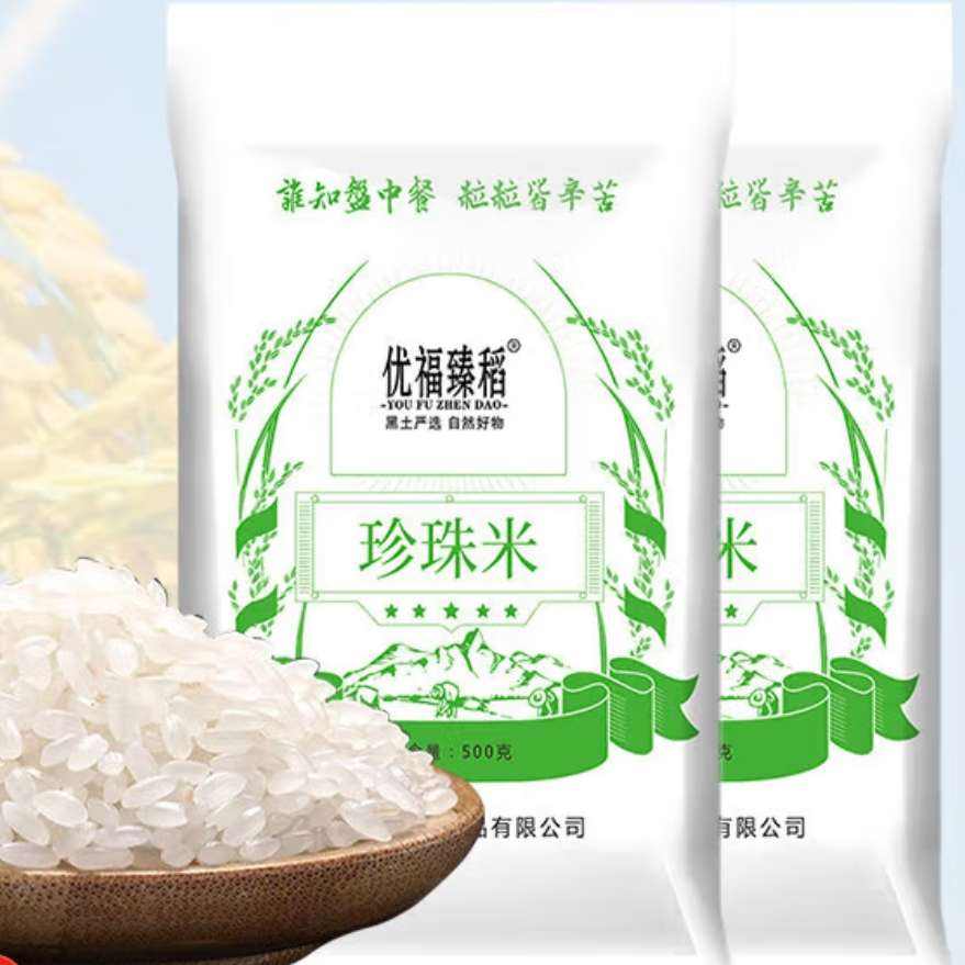 Ÿ鵾    Բ 500g*23.42Ԫ