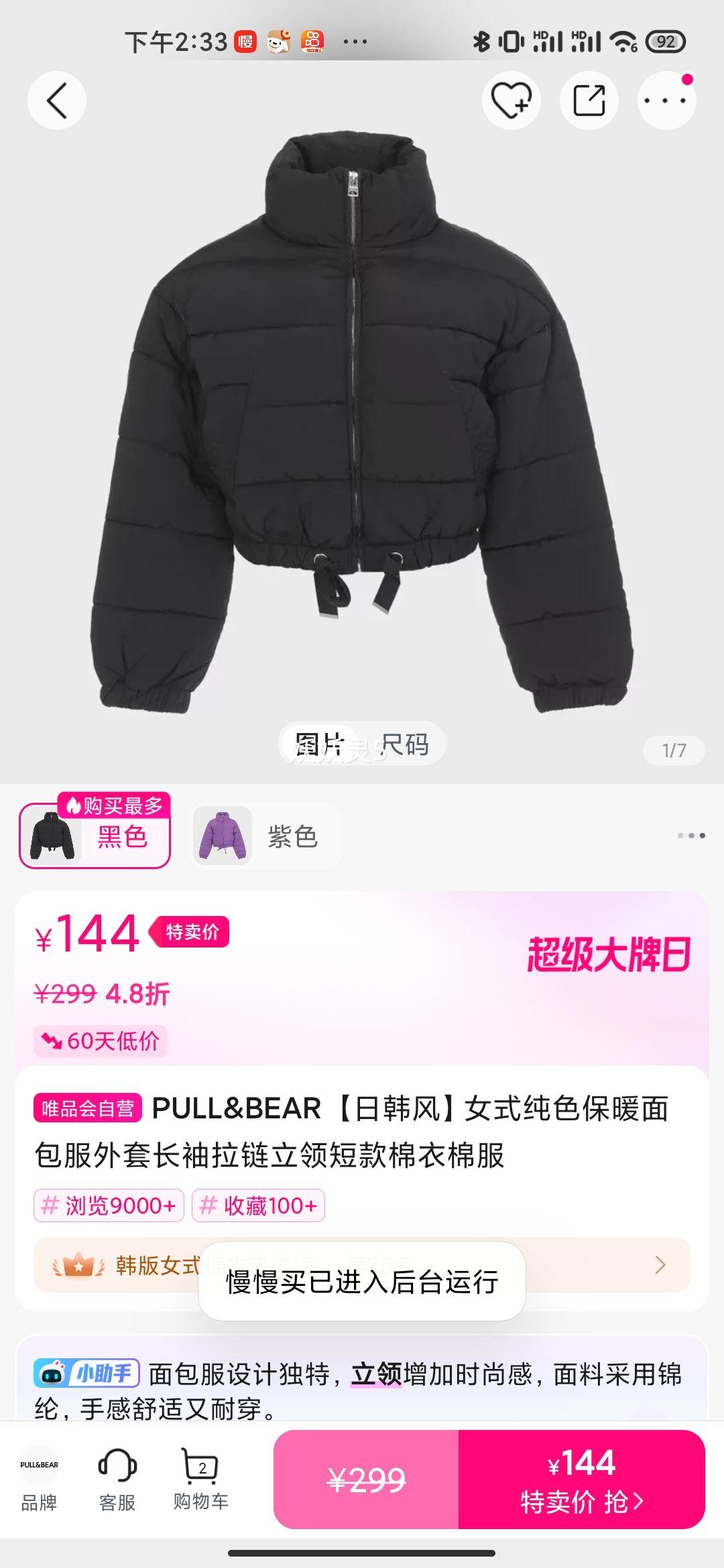 PULL&BEAR պ硿Ůʽɫů׳̿޷Ż֤