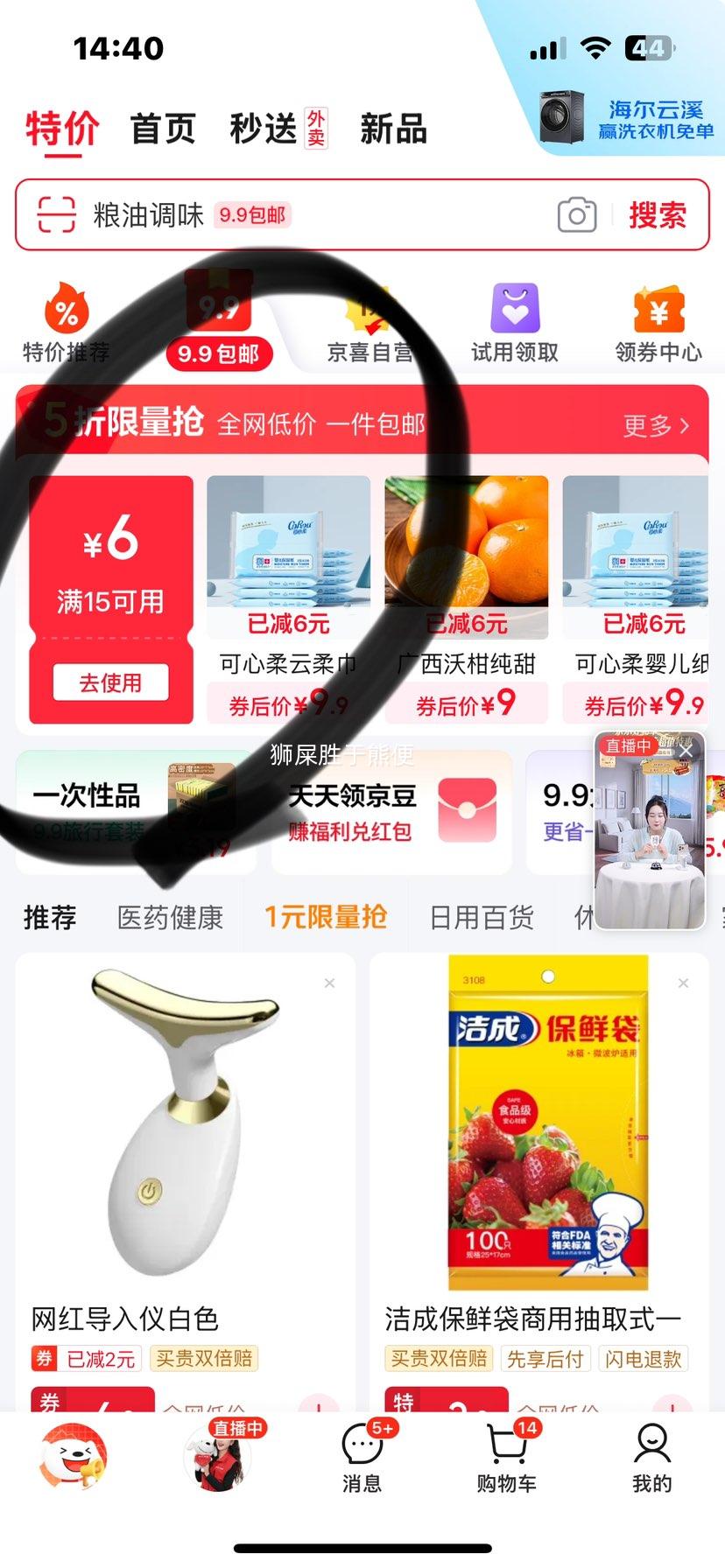 ������ ����Ůʿ�ڿ� 5�� ����/��ɫ/ǳ��/��ɫ/�����Ż�֤��