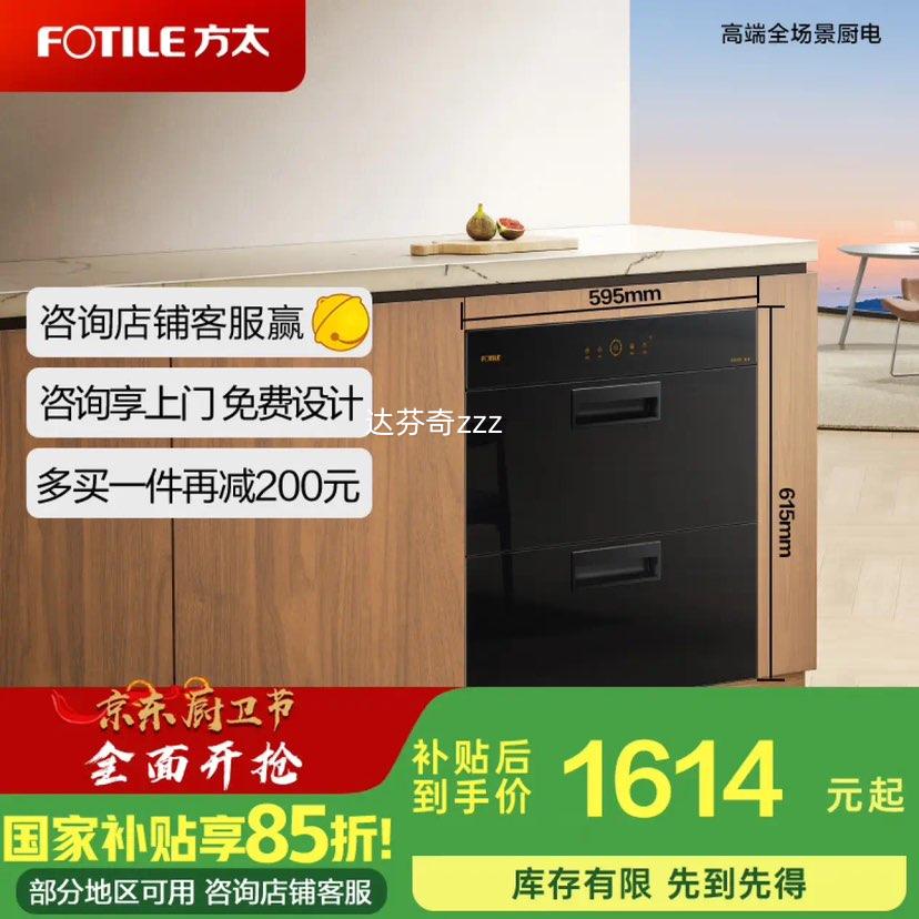 ��̫���������Ƕ��ʽ ר�����λ ĸӤ������ 100��������J45EX.I���Ծɻ��¹��Ҳ������Ż�֤��