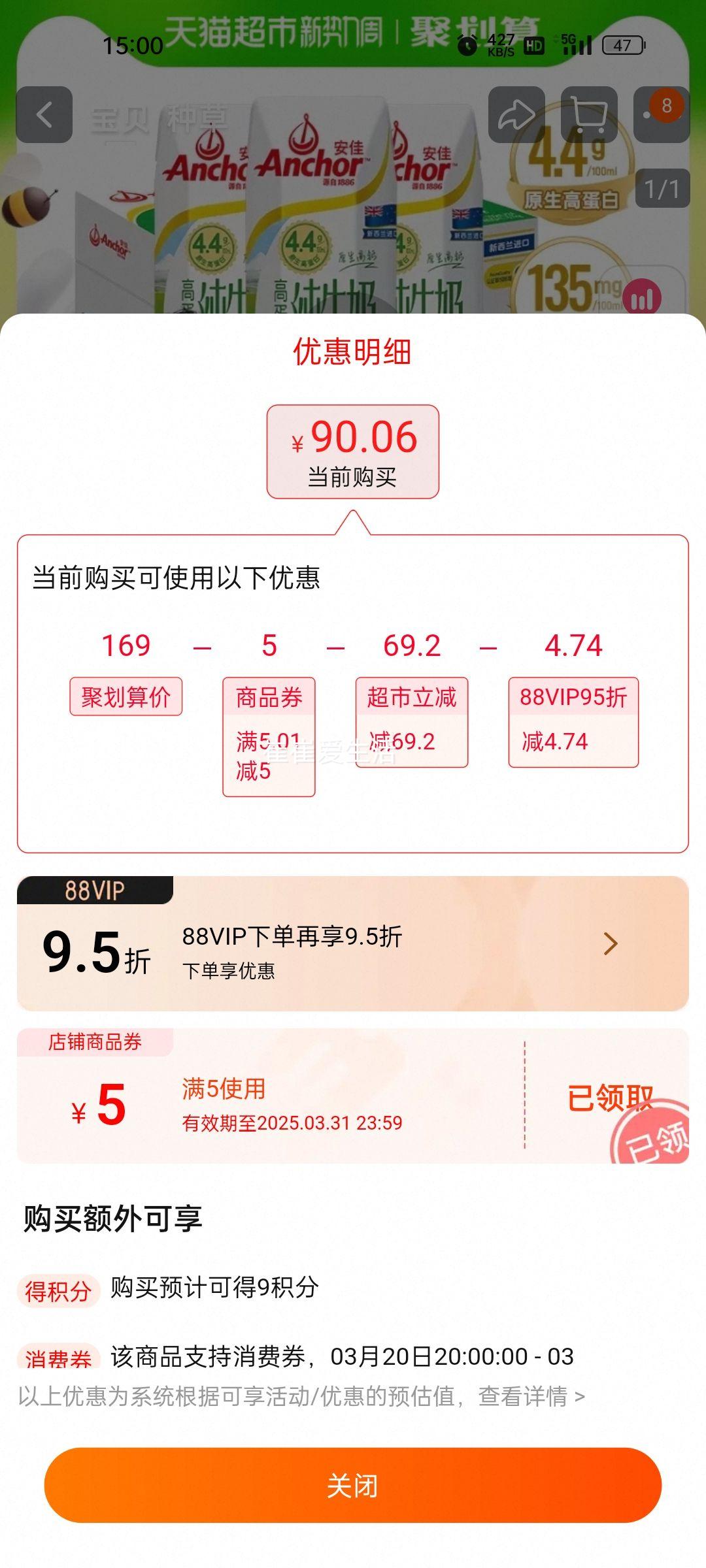 ����4.4g�ߵ��״�ţ��250ml��24���Ż�֤��