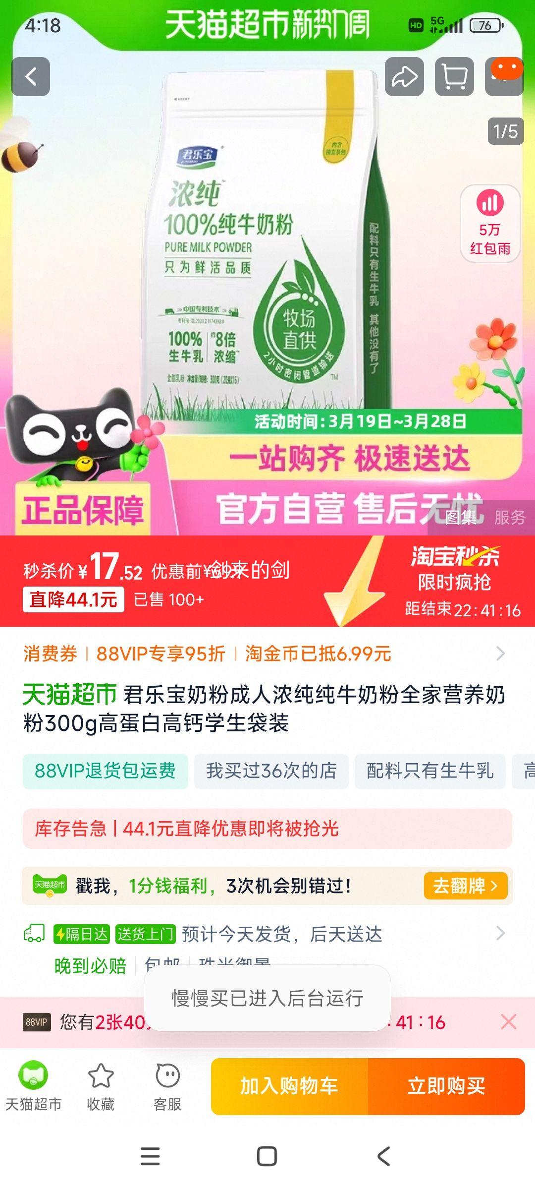 ���ֱ� Ũ����ţ�̷� 300g��1���Ż�֤��