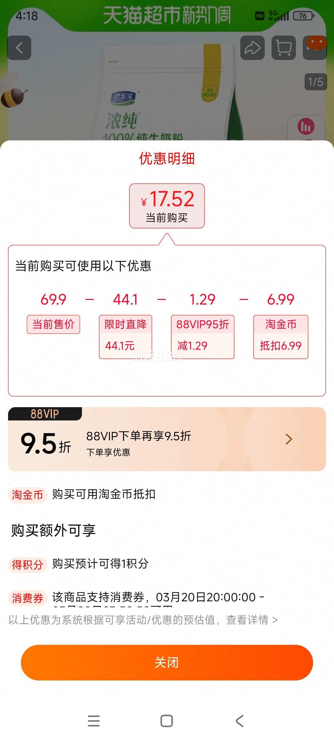 ���ֱ� Ũ����ţ�̷� 300g��1���Ż�֤��