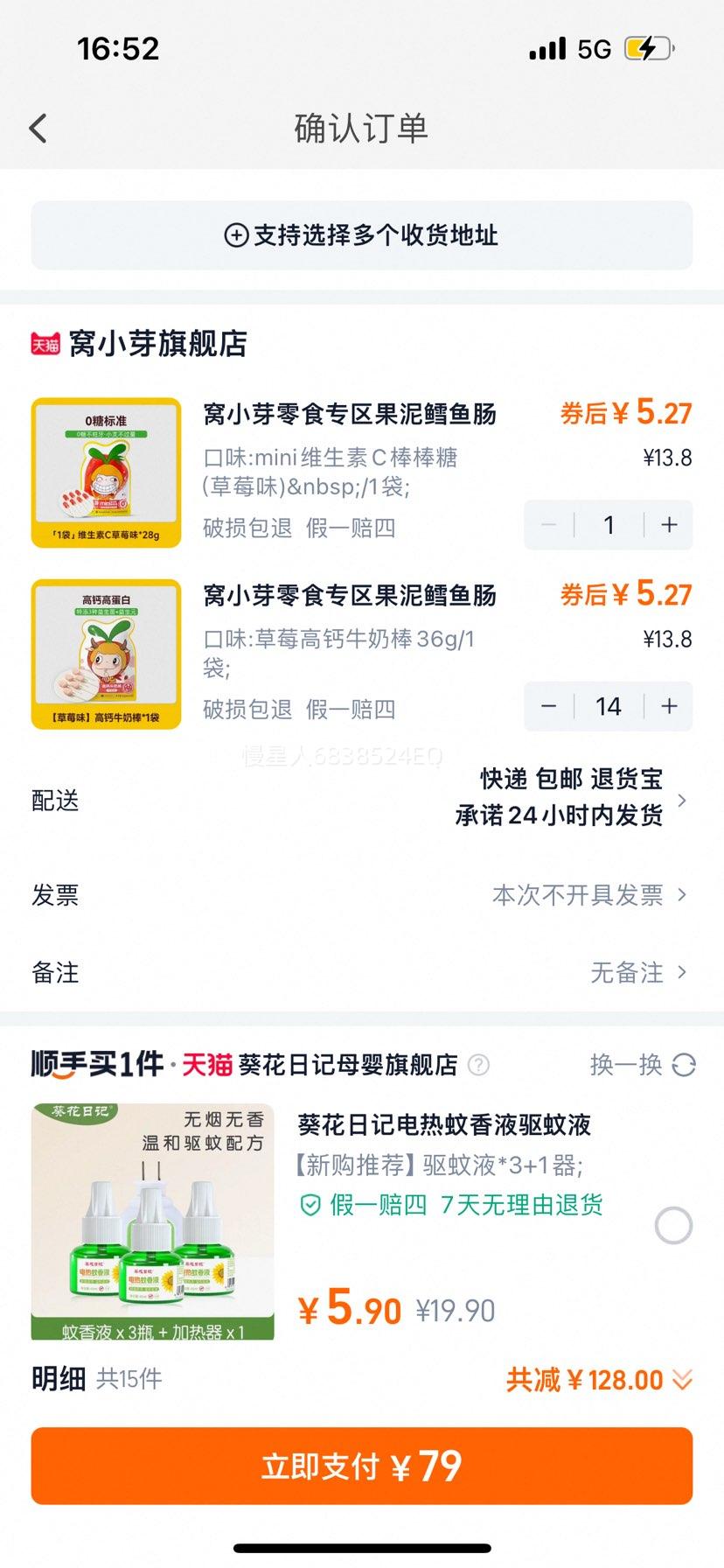 ��Сѿ��ʳר������������㳦��̦Ӥ����ʳ��ѡ15���Ż�֤��