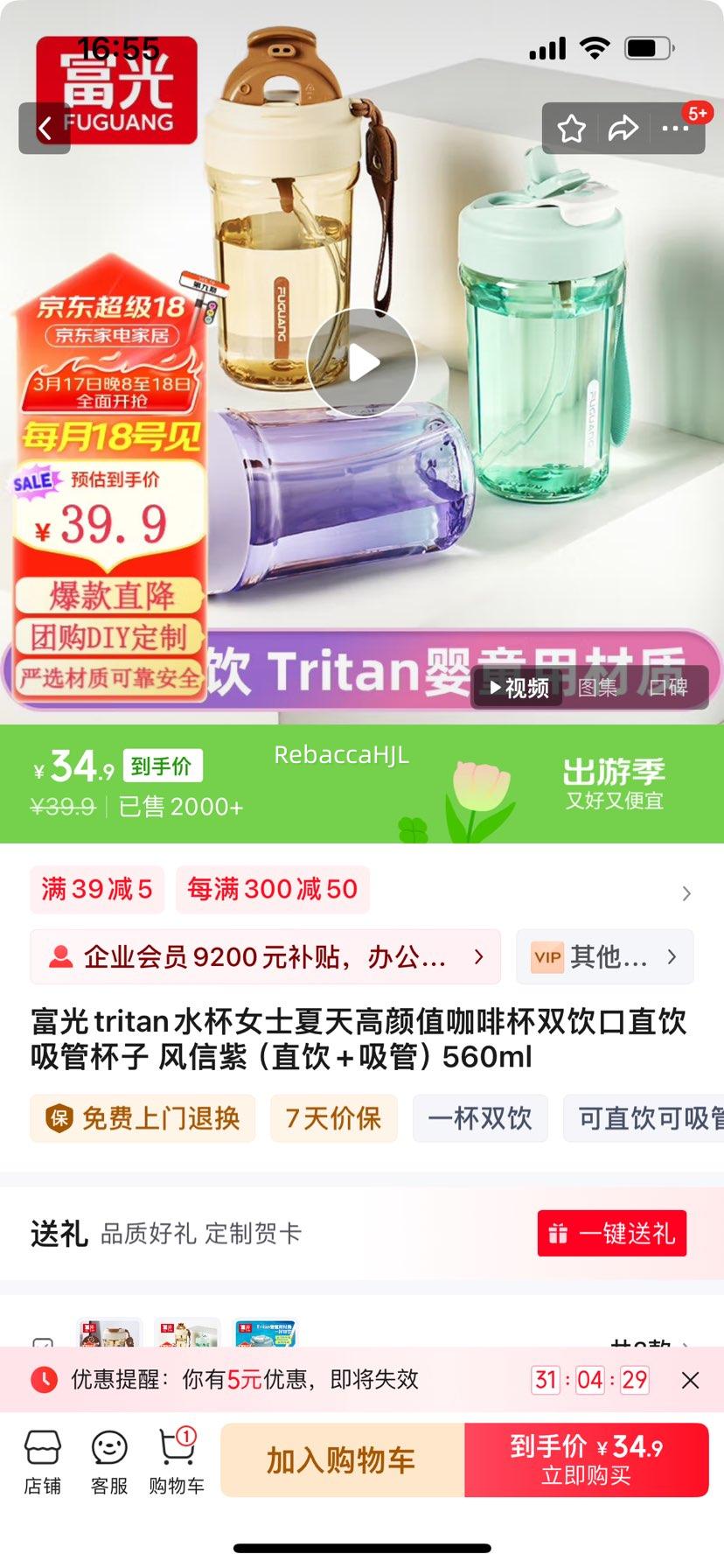 ����tritan����ֵ���ȱ�˫����ֱ�����ܱ��� ������/�ɿɿ�/������  560ml�Ż�֤��
