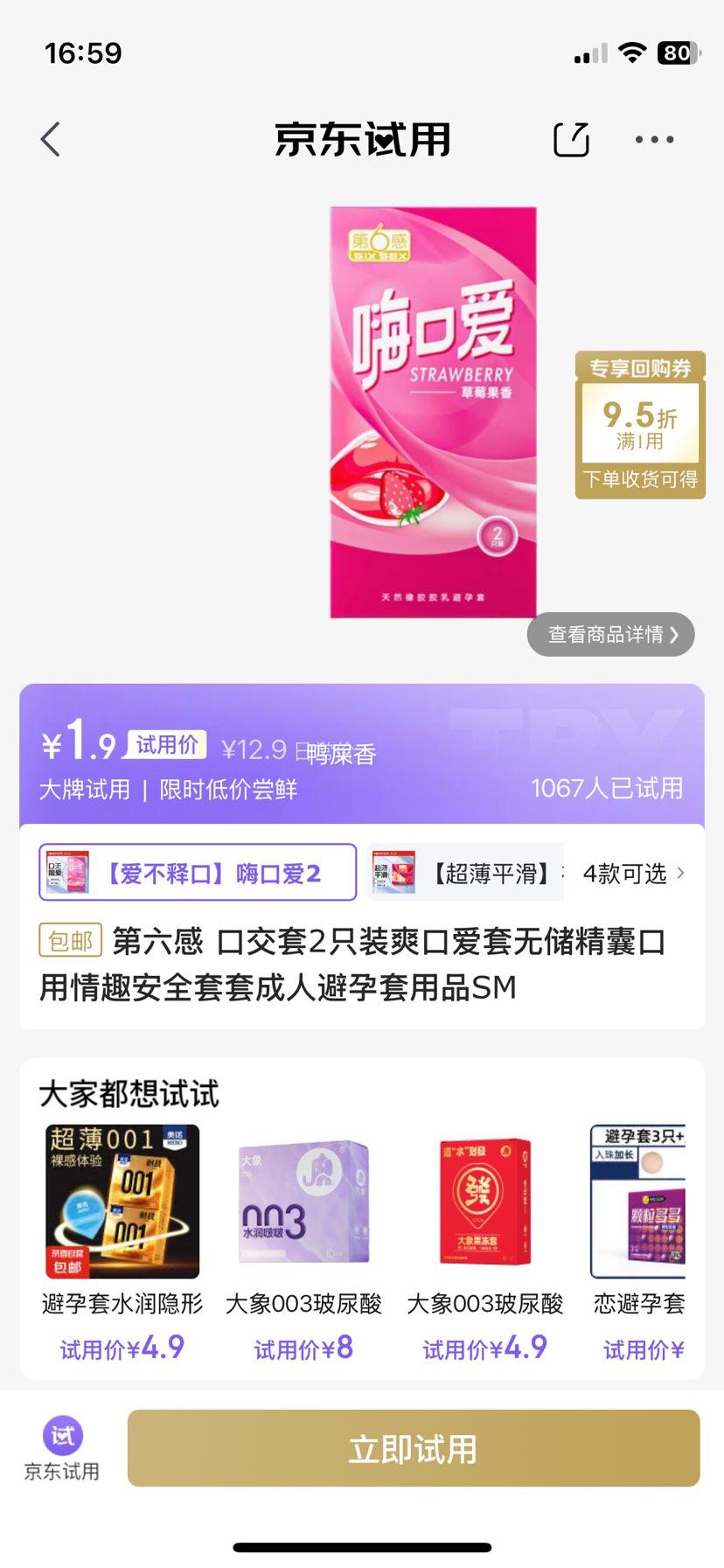 ������ �ڽ���2ֻװˬ�ڰ����޴����ҿ�����Ȥ��ȫ���Ż�֤��