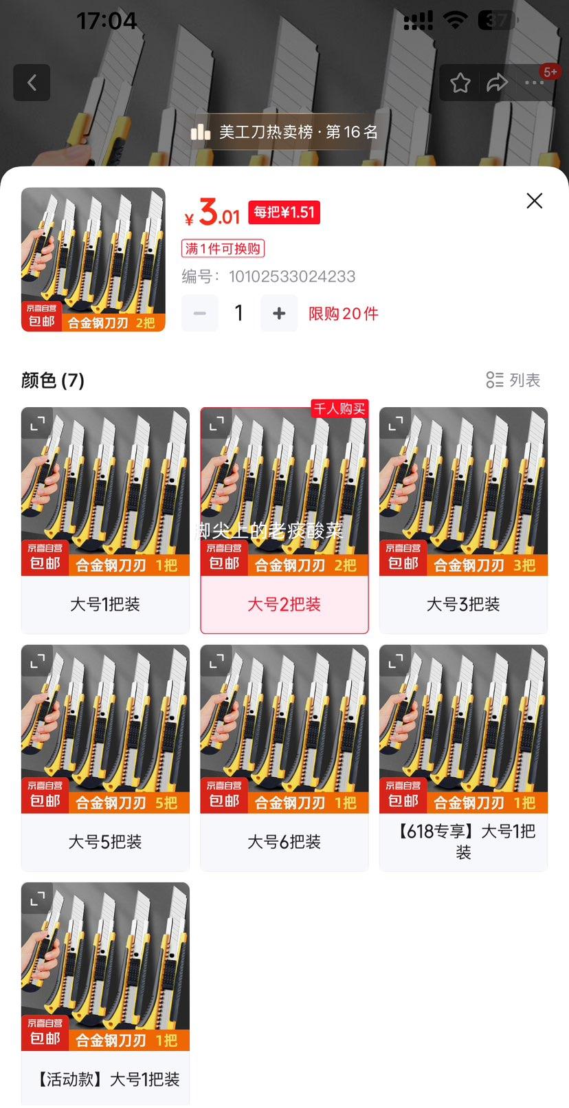 ��ϲ ��������ֽ�� ����� ��� 2��װ�Ż�֤��