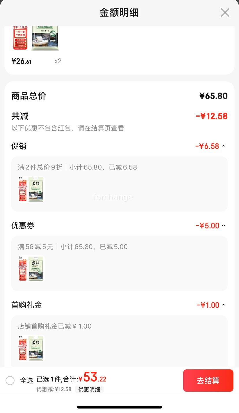 ���׵������� �������������10��װ�Ż�֤��