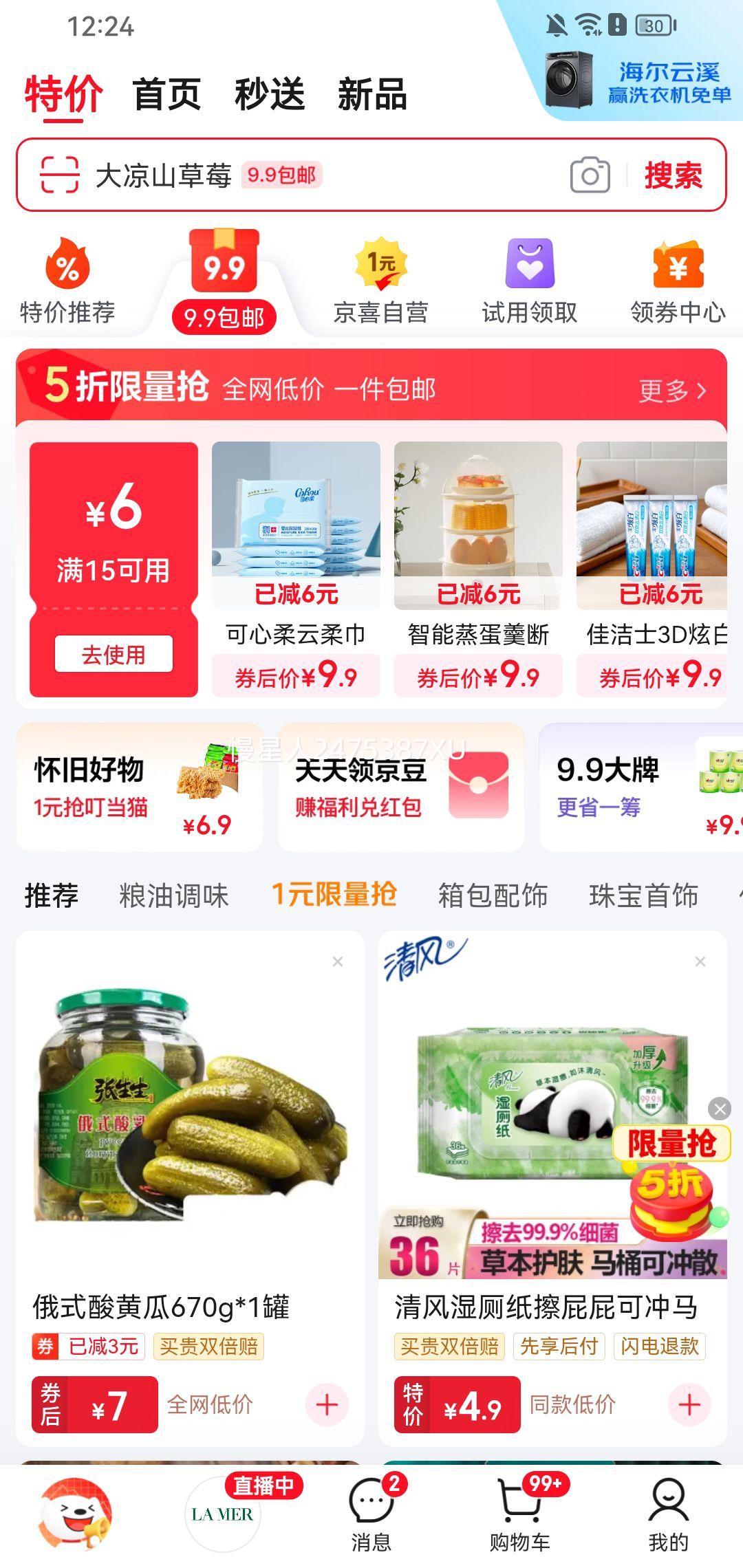 ���̻� ����ȫ�Զ�С�ͺ������̻� 1L�Ż�֤��