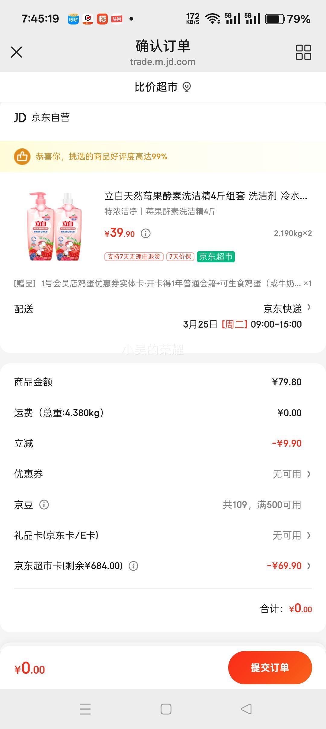  Ȼݮϴྫ 4*21ŻԱŻȯʵ忨(ɶһ3伦ţ)Ż֤