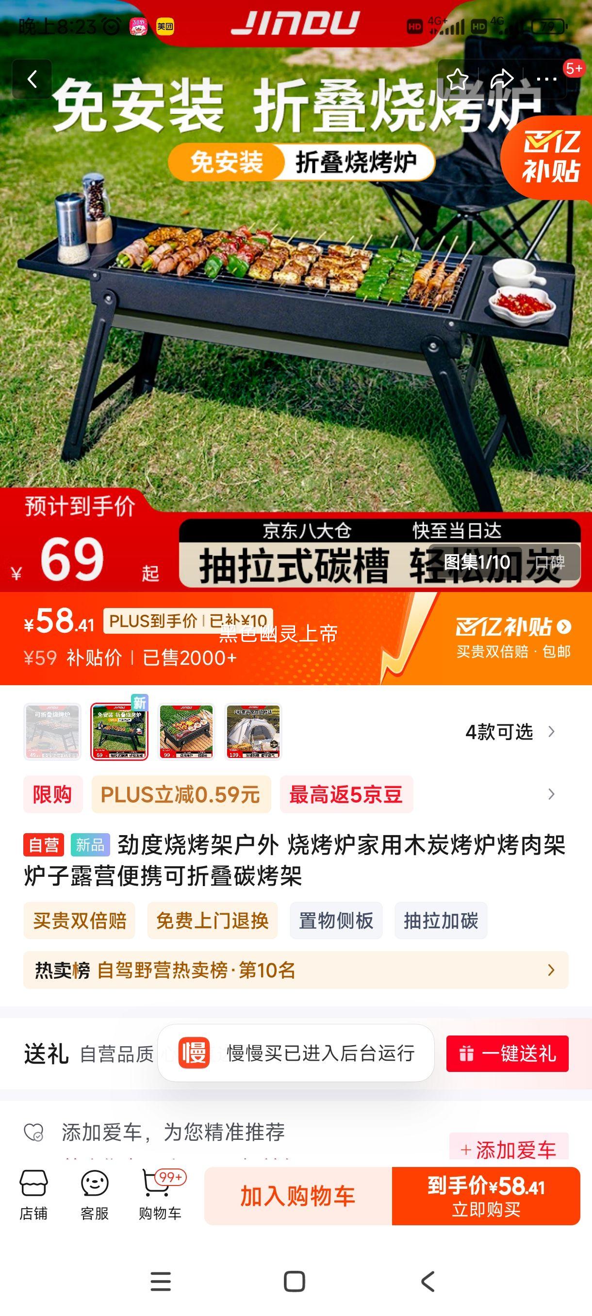 �����տ��ܻ��� �տ�¯����ľ̿��¯�����¯��¶Ӫ��Я���۵�̼�����Ż�֤��