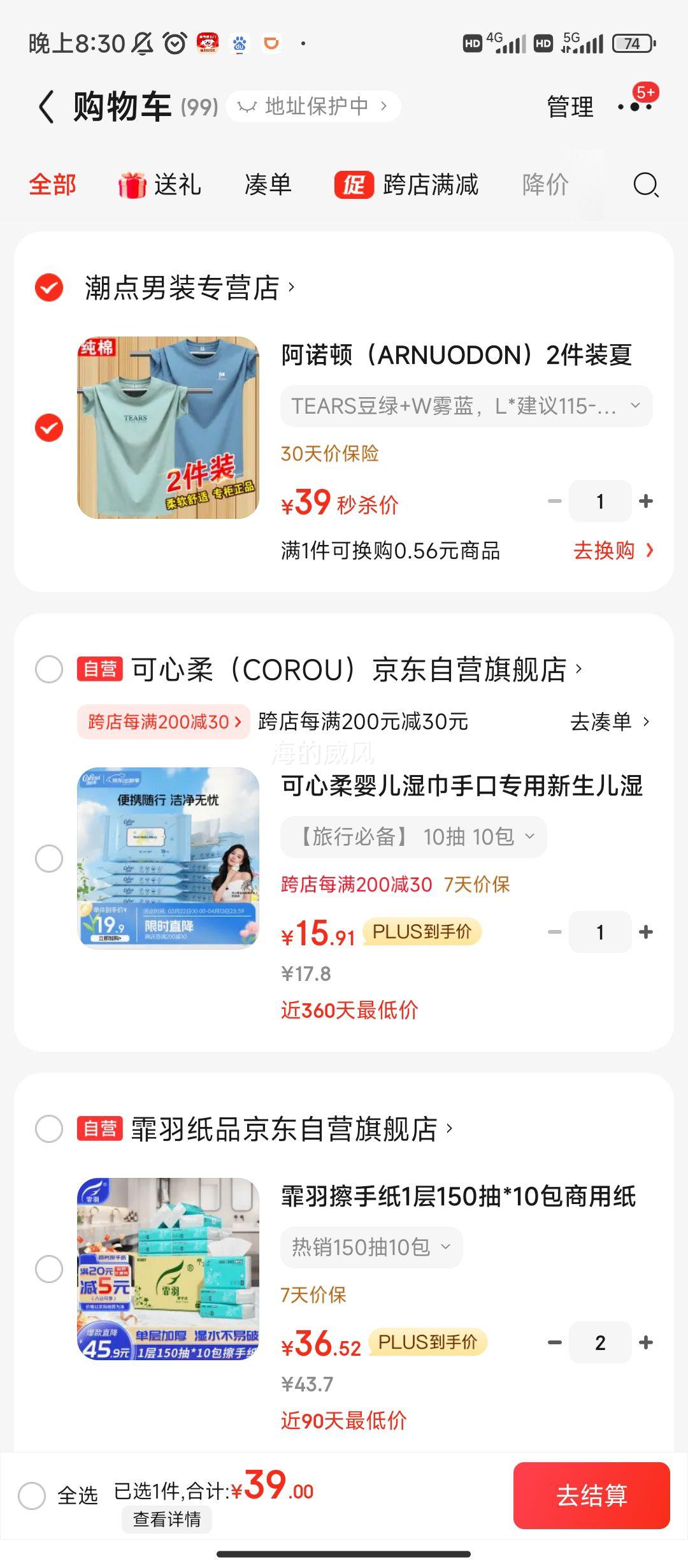 ŵ٣ARNUODON2װļ100%޶t TEARS+W L*115-130Ż֤