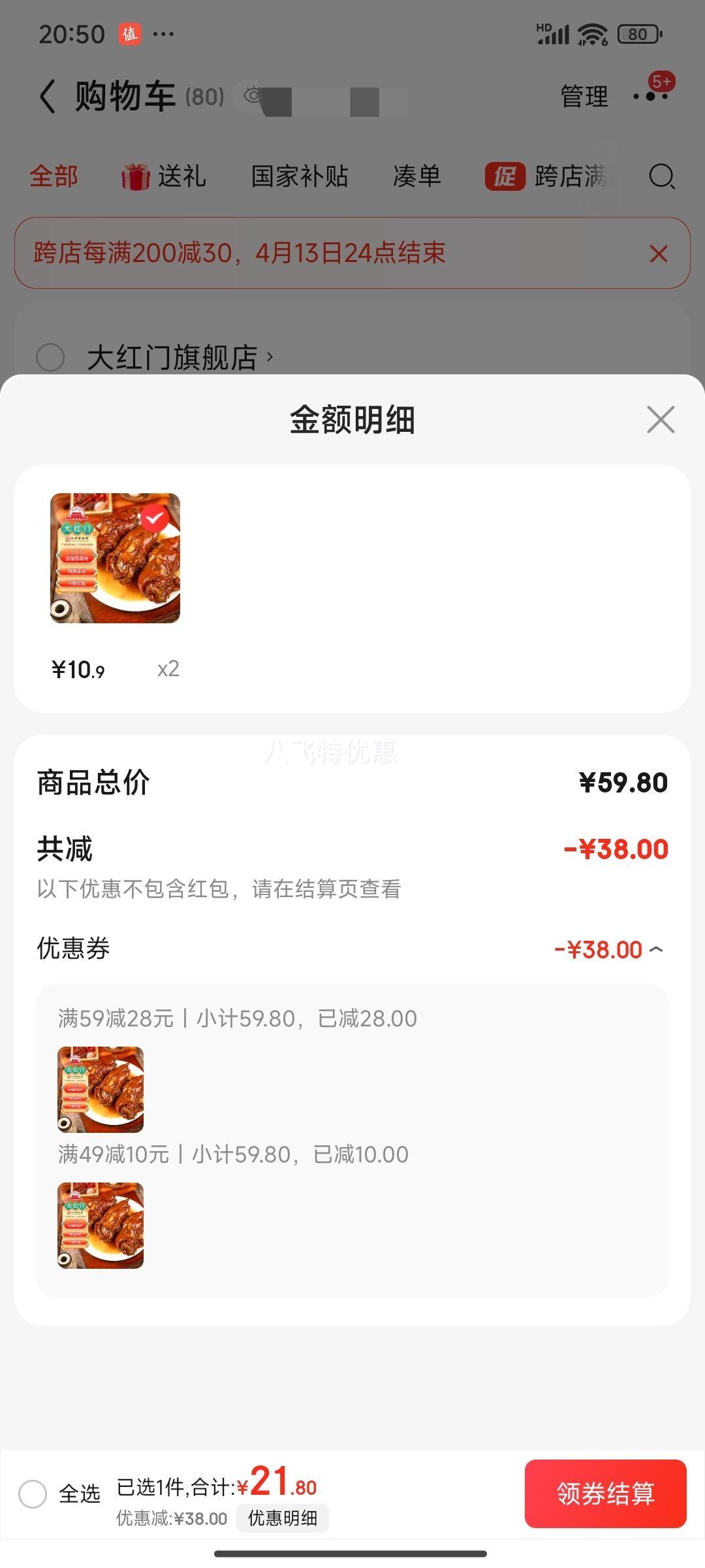 ��t�T��������Ž�±���� 250g*1�Ż�֤��