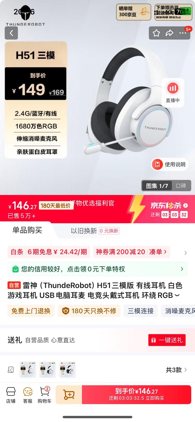 plus������ThundeRobot��H51��ģ�� ���߶��� ��ɫ��Ϸ���� USB���Զ��� �羺ͷ��ʽ���� ����RGB��Ч cs2��η��Լ���������Ż�֤��